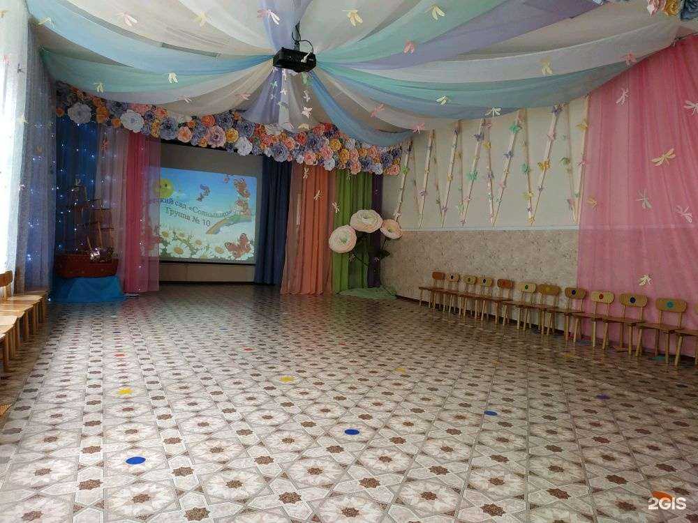 Отзывы на компанию Солнышко в Барнауле c фото