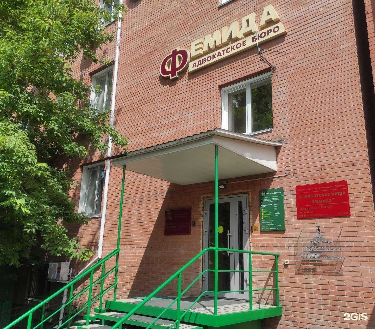 Отзывы на компанию Адвокат Лачинов А.А. в Абакане c фото