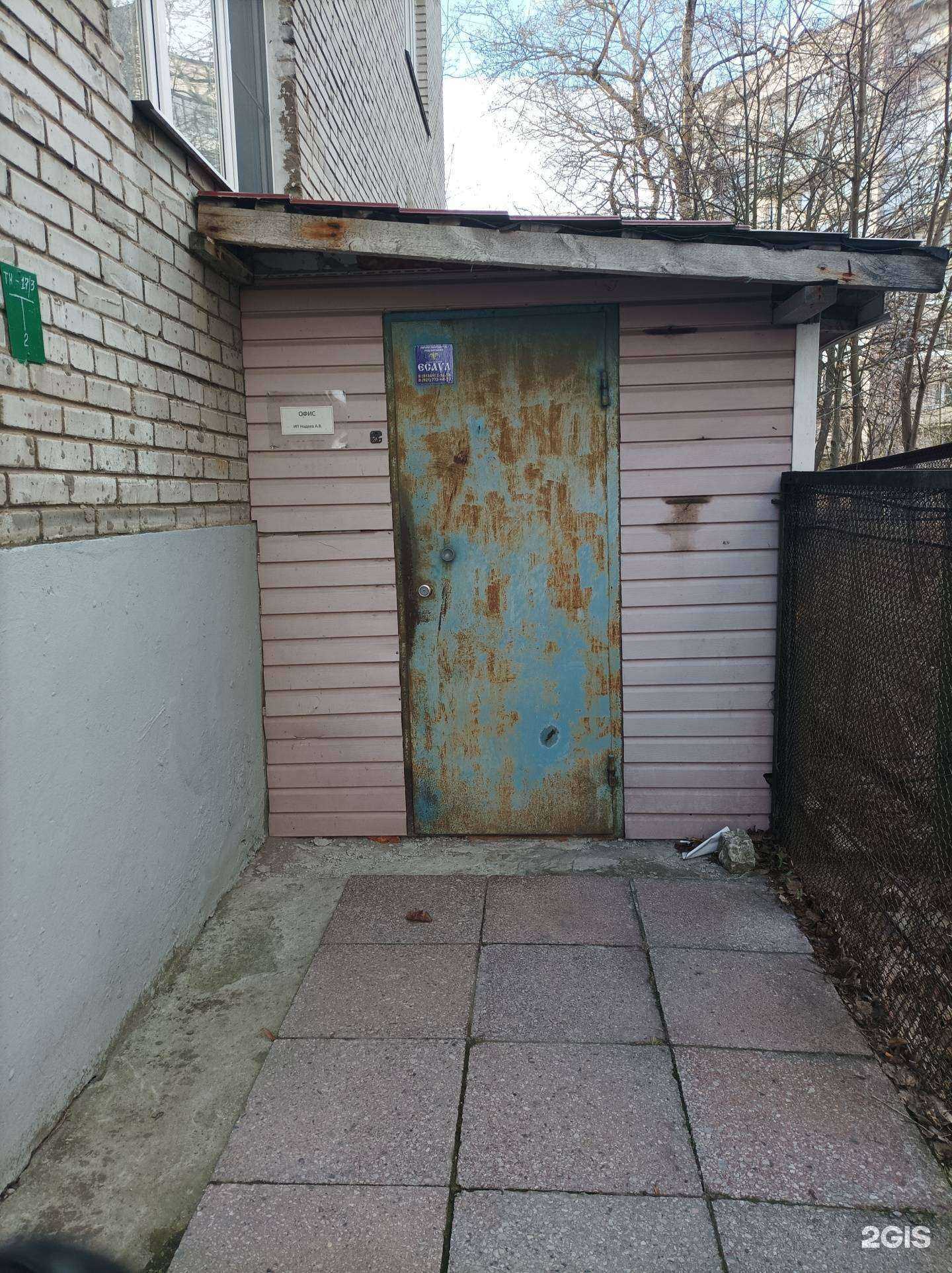 Отзывы на компанию Бюро гостиничных услуг в Сосновом Боре c фото