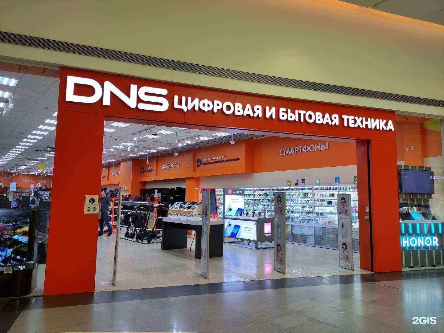 Отзывы на компанию DNS в г. Химки c фото