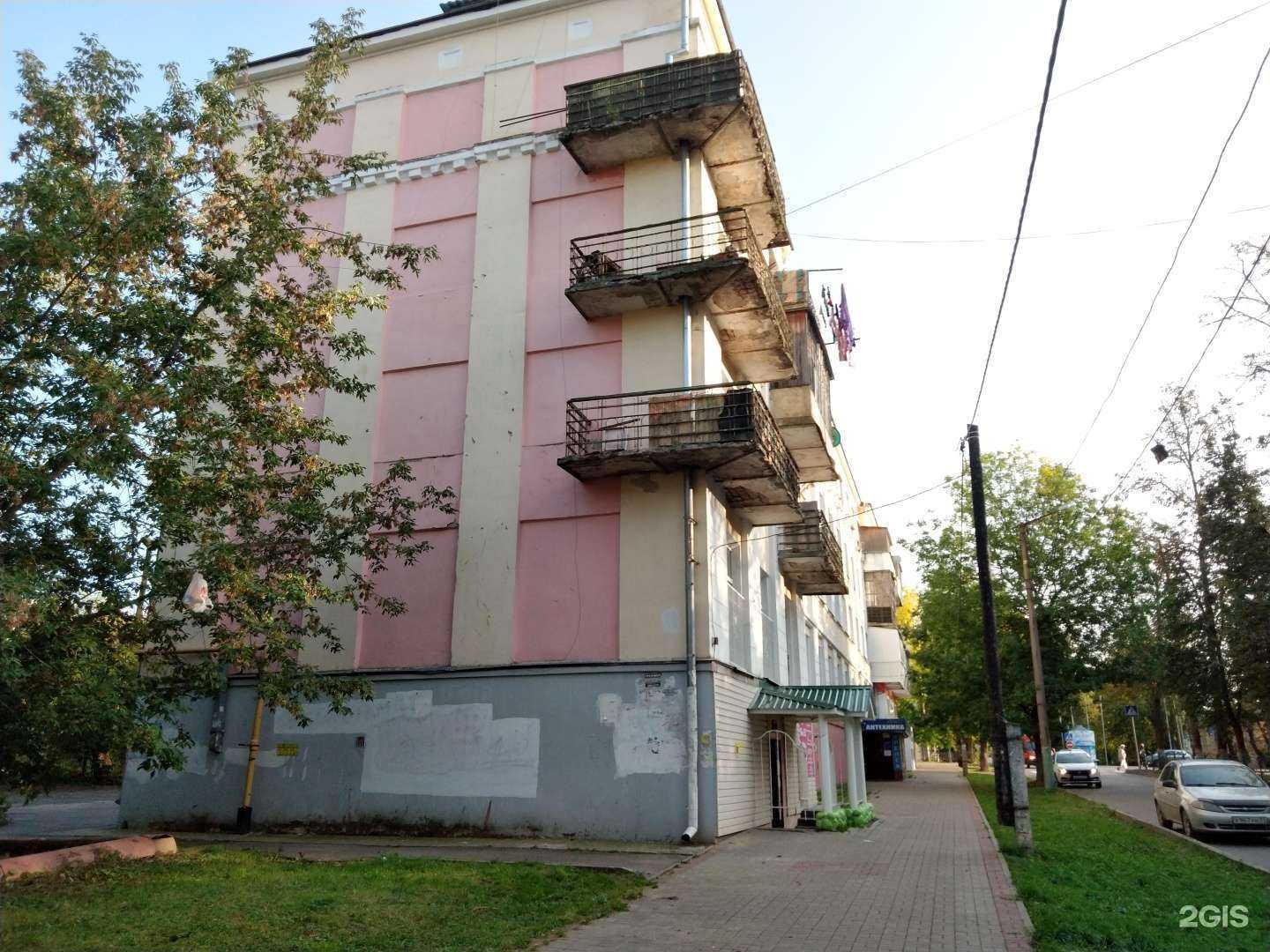 Отзывы на компанию Здесь аптека в Калуге c фото - фотография 2 из 2