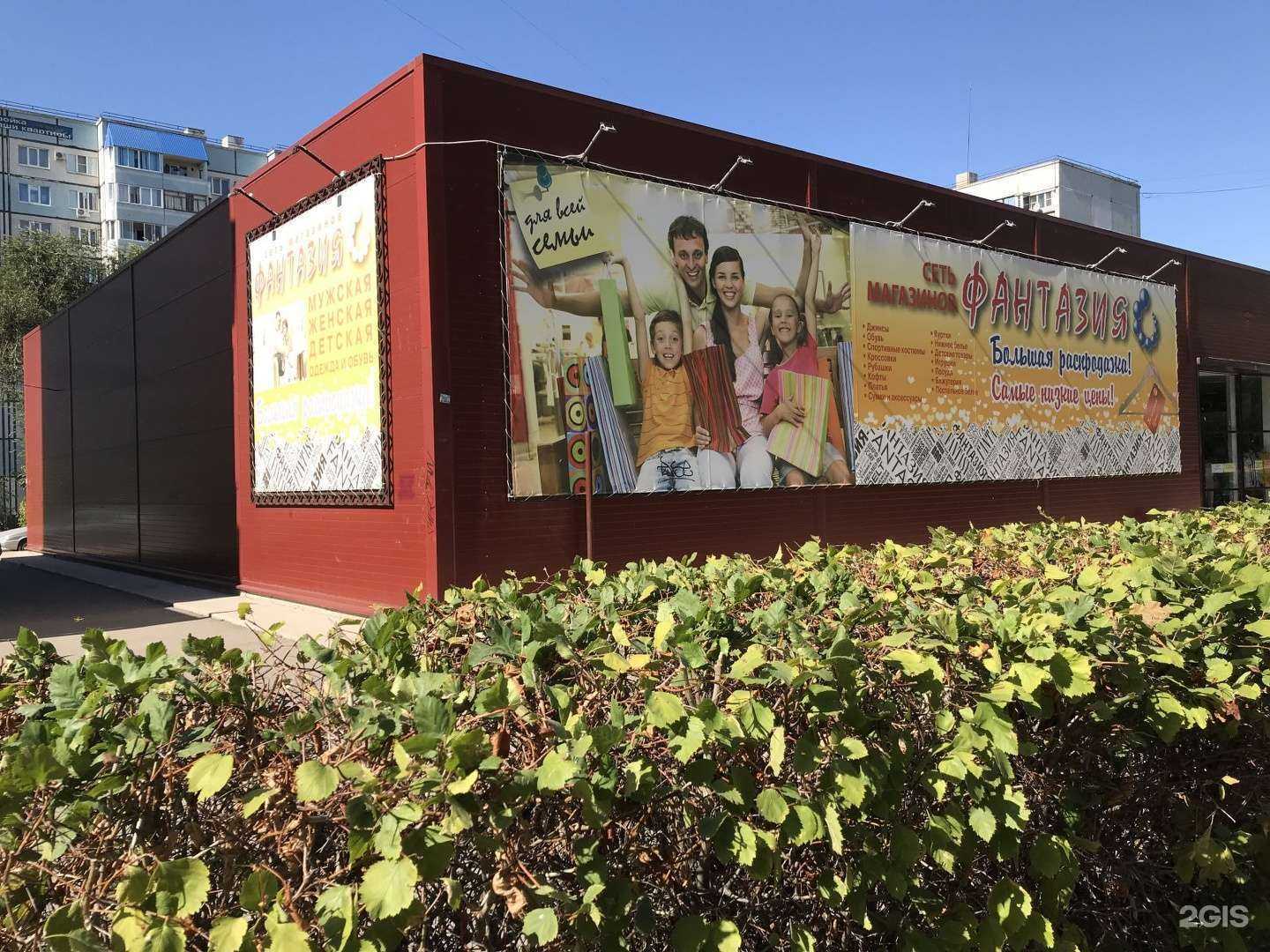 Отзывы на компанию Улыбка радуги в г. Тольятти c фото