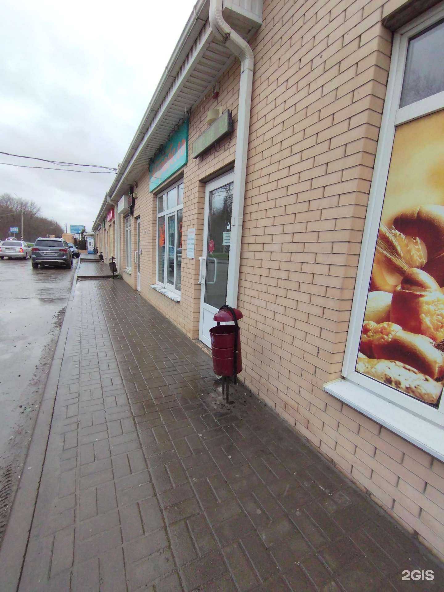 Отзывы на компанию Мира-Белль в г. Аксай c фото