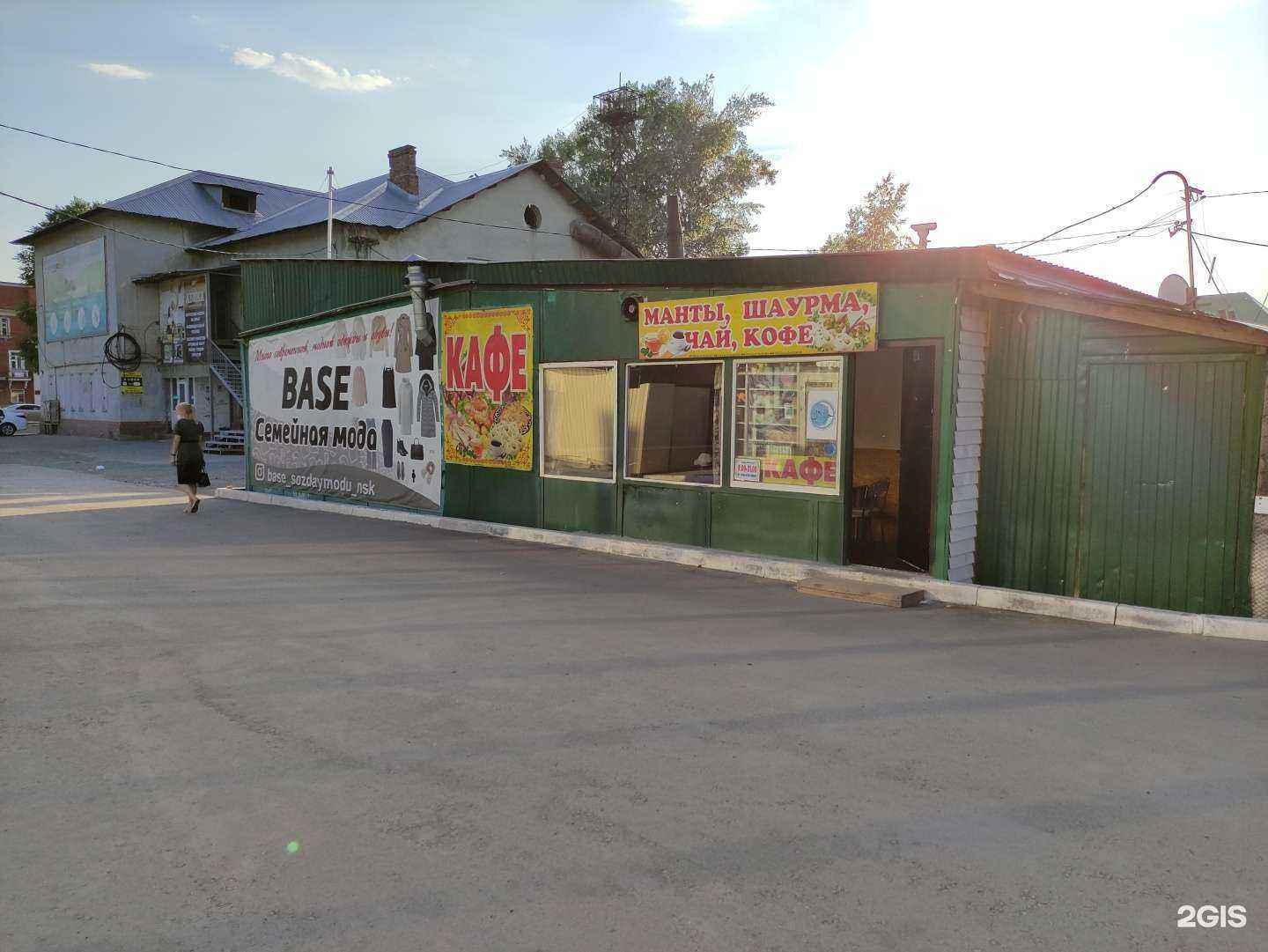 Отзывы на компанию Кафе в Новосибирске c фото - фотография 2 из 2