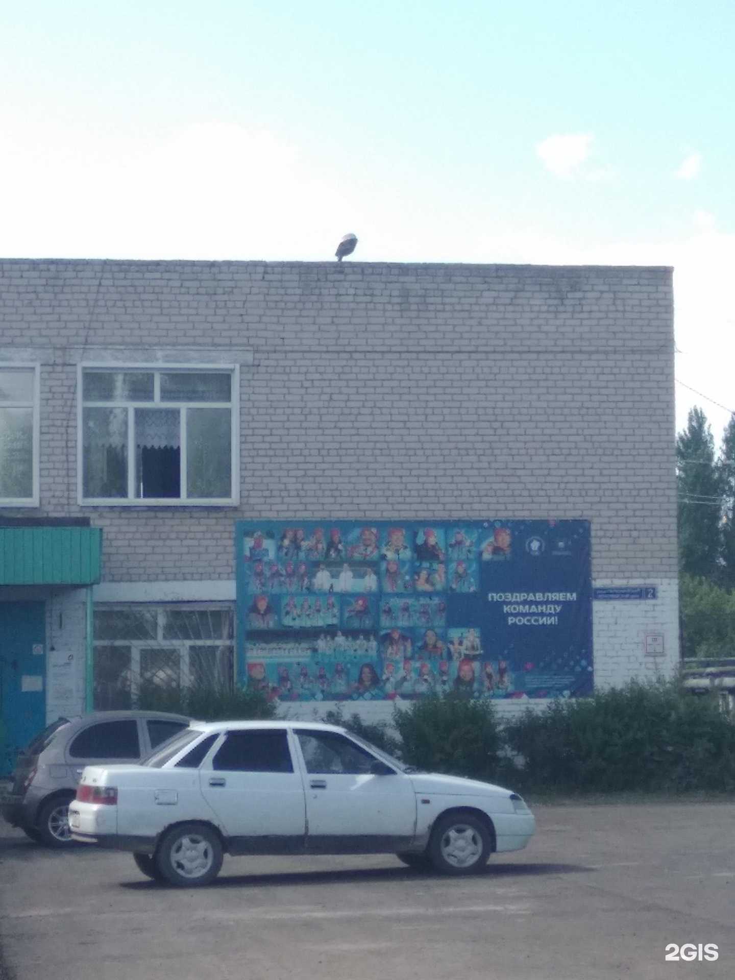 Отзывы на компанию Комплексная спортивная школа олимпийского резерва в Йошкар-Оле c фото