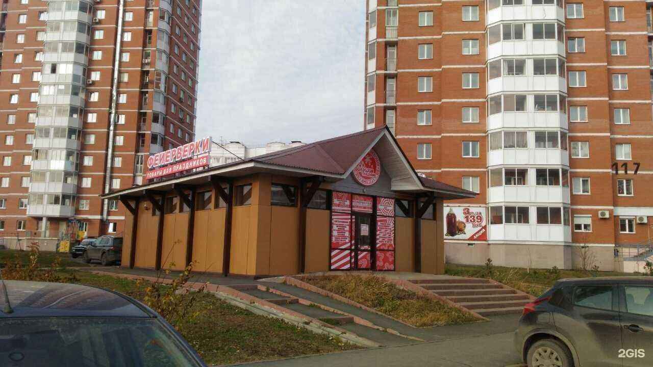 Отзывы на компанию Большой Праздник в г. Кемерово c фото