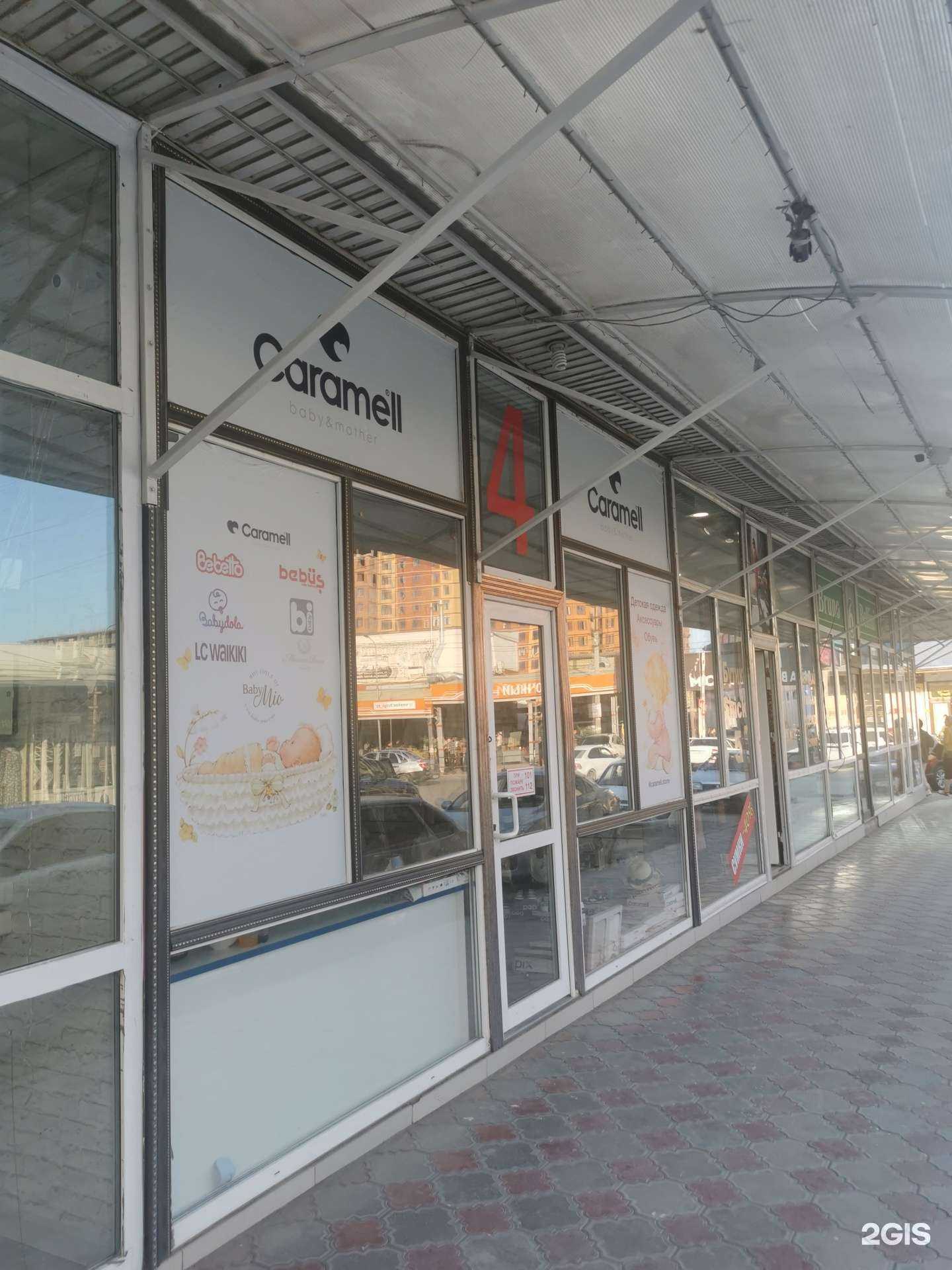 Отзывы на компанию Caramell в г. Махачкала c фото