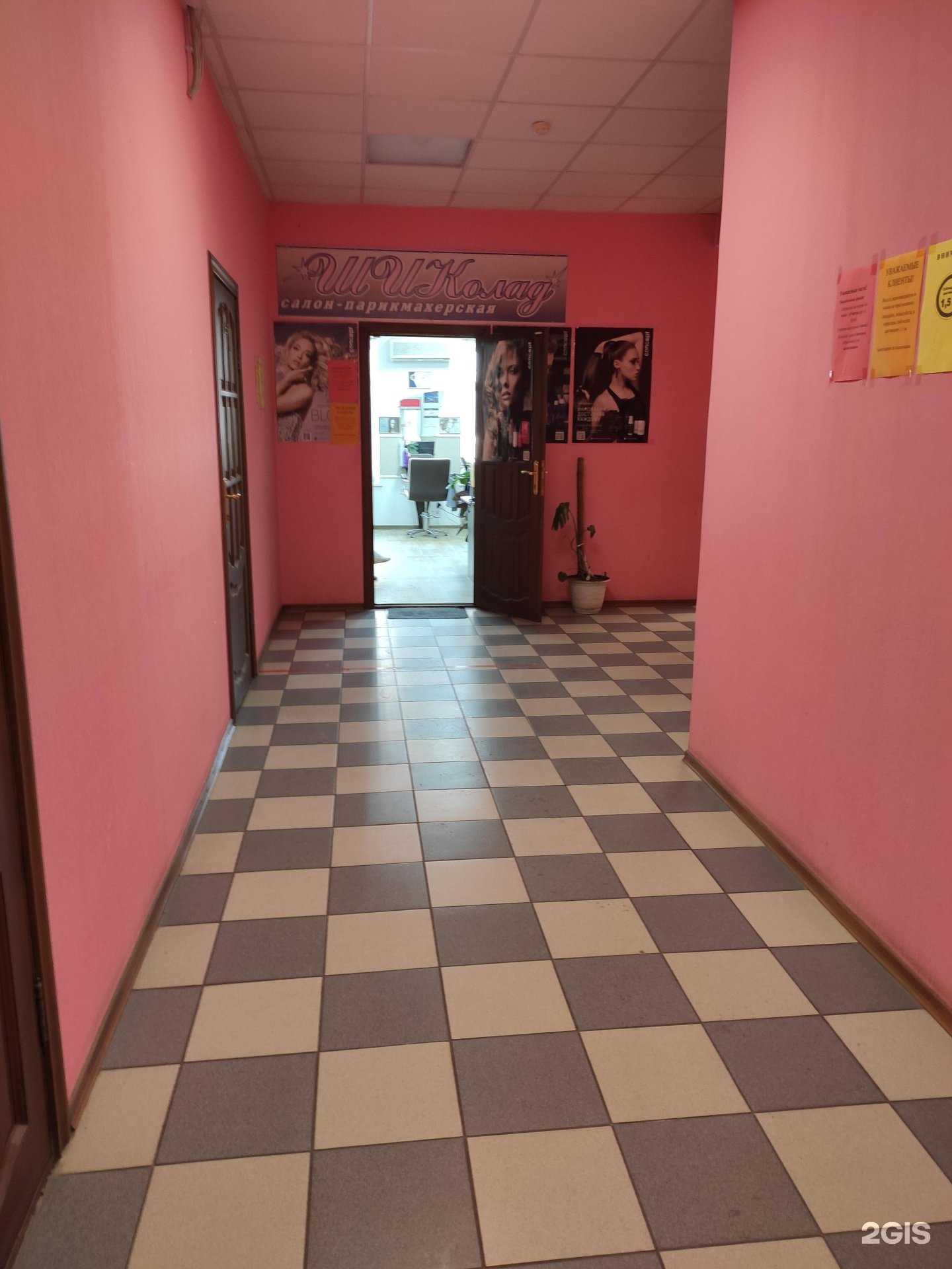 Отзывы на компанию Шиколад в г. Дзержинск c фото