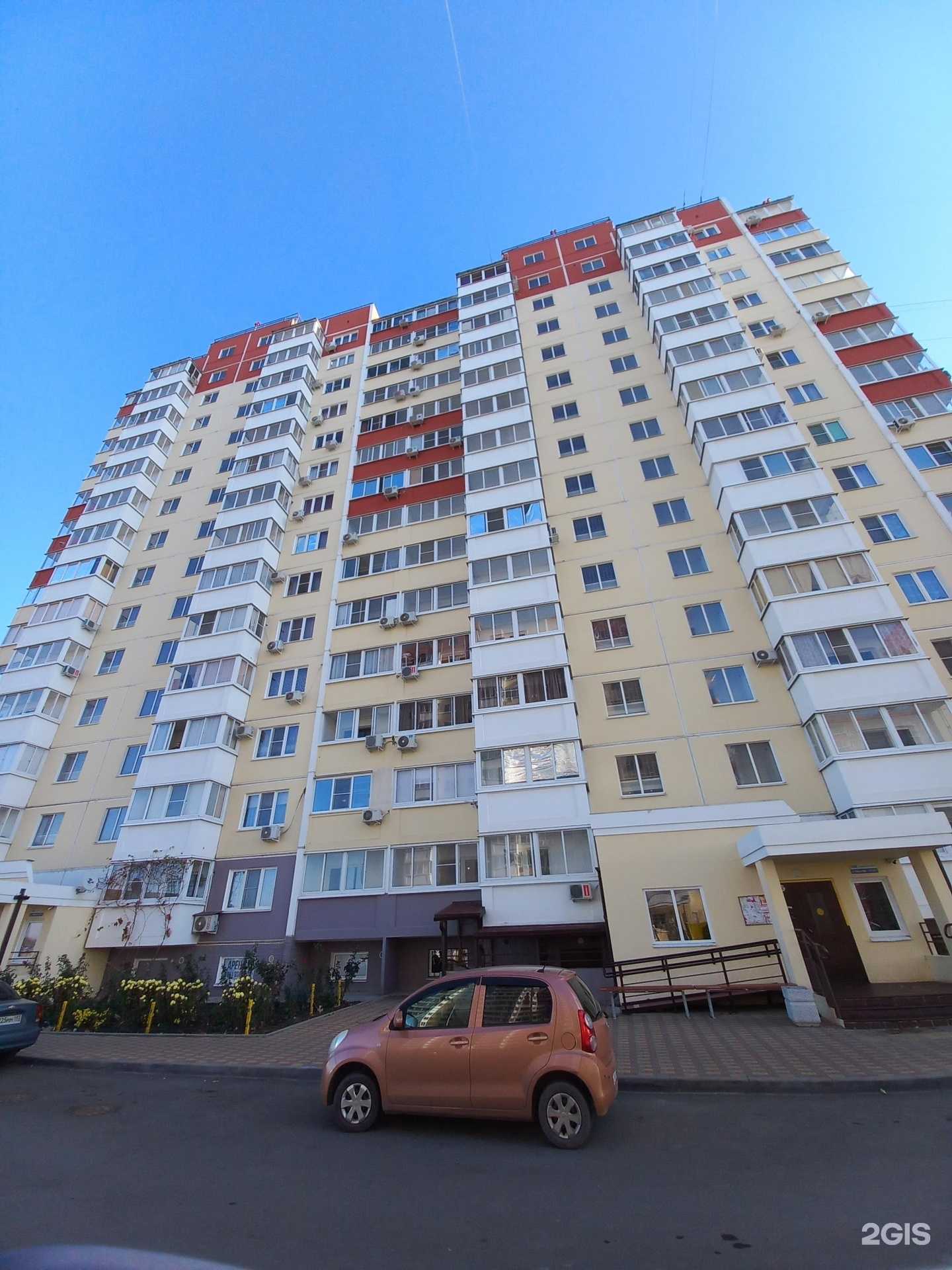 Отзывы на компанию Ду ю спик English? в Краснодаре c фото - фотография 2 из 2