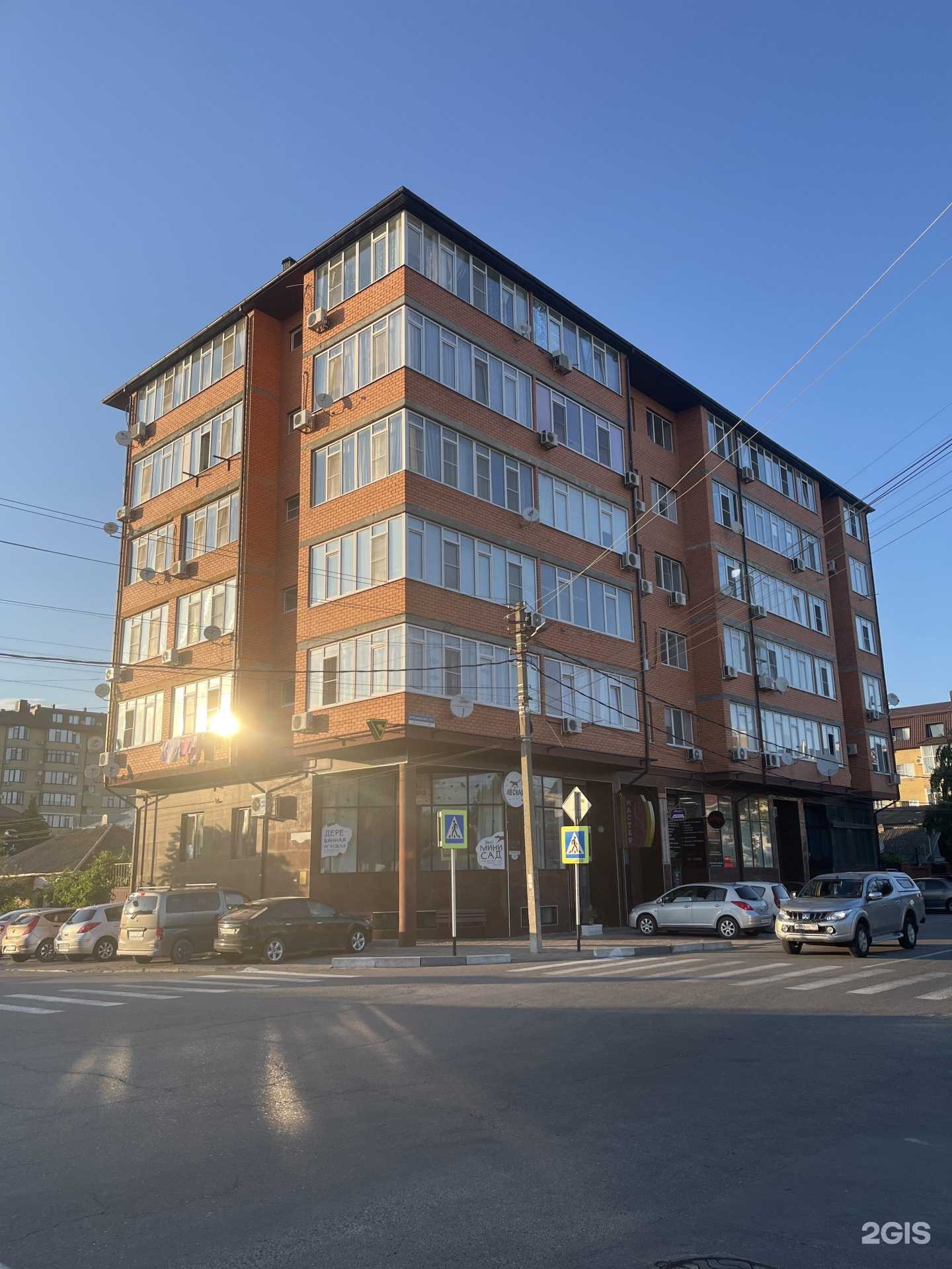 Отзывы на компанию Arizona skills в Анапе c фото - фотография 2 из 2