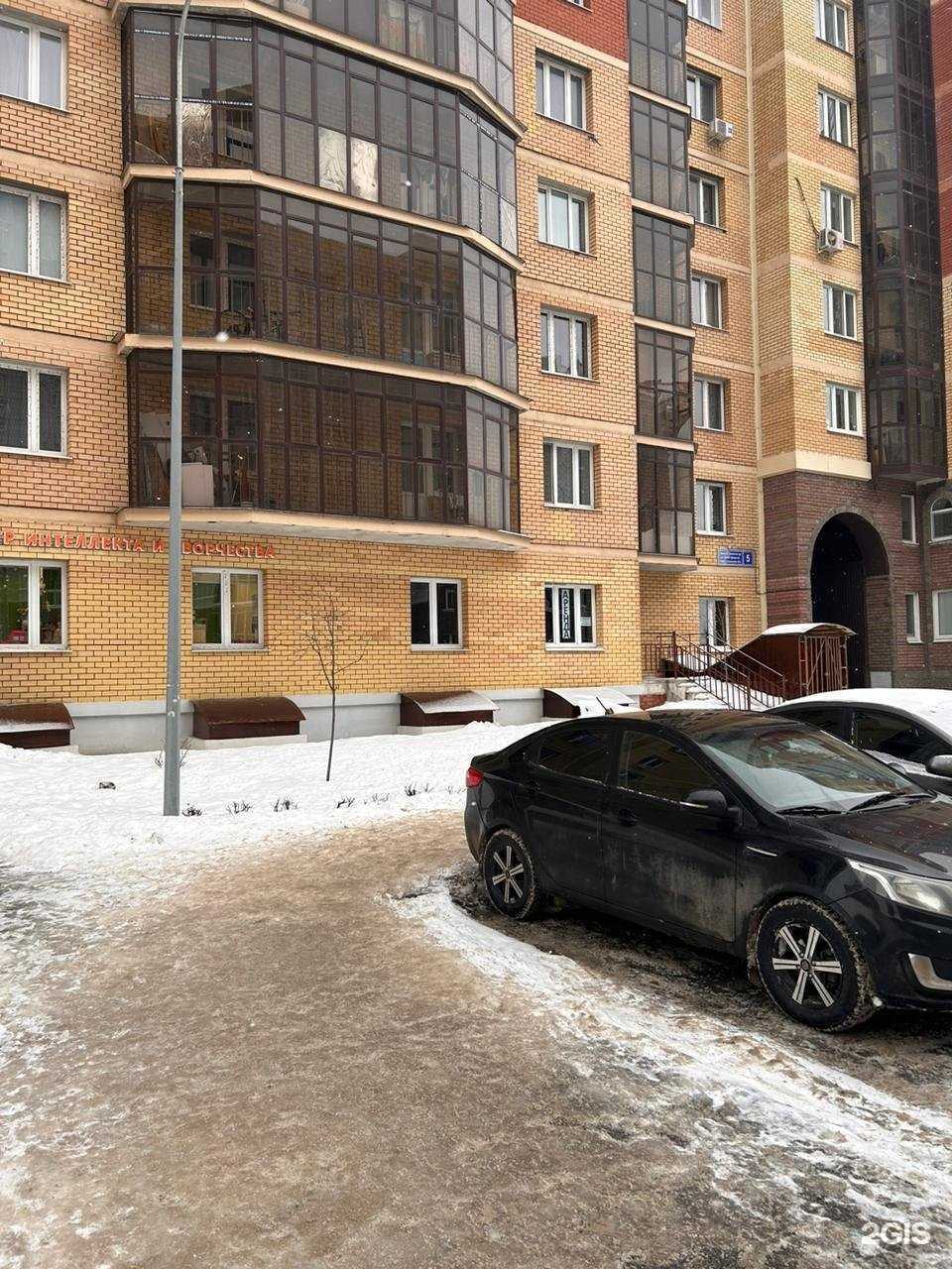 Отзывы на компанию Большое счастье в Казани c фото