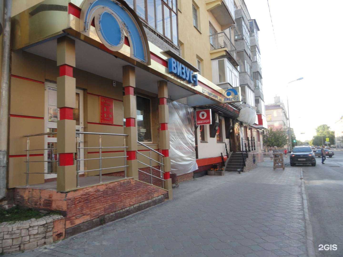 Отзывы на компанию Эко Лавка в Кургане c фото - фотография 2 из 2