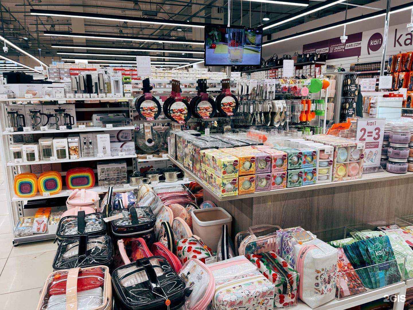 Отзывы на компанию kari в г. Северск c фото