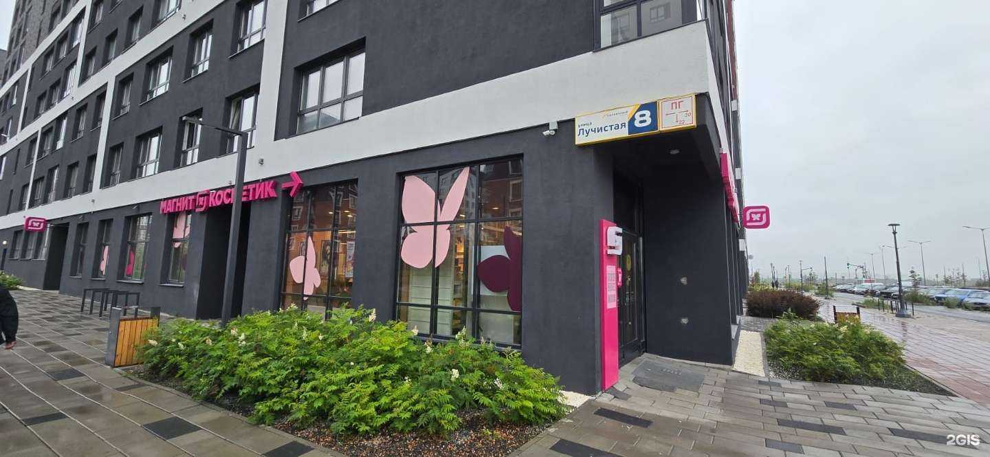 Отзывы на компанию Автомат по продаже воды в Екатеринбурге c фото