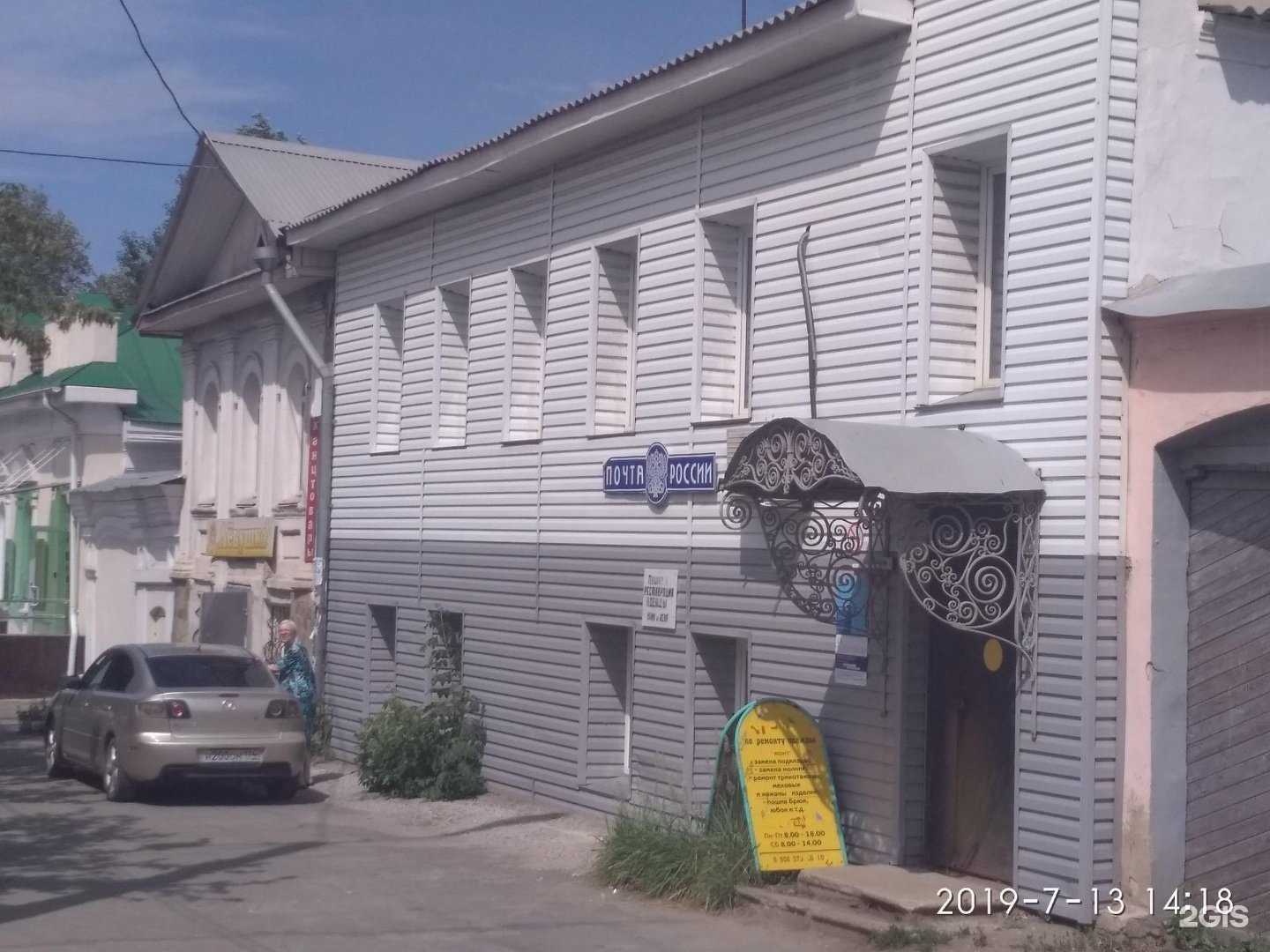 Отзывы на компанию Фотоцентр в г. Миасс c фото