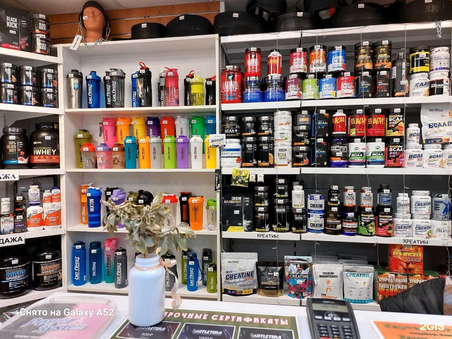 Отзывы на компанию АТЛЕТЕРА в Северске c фото