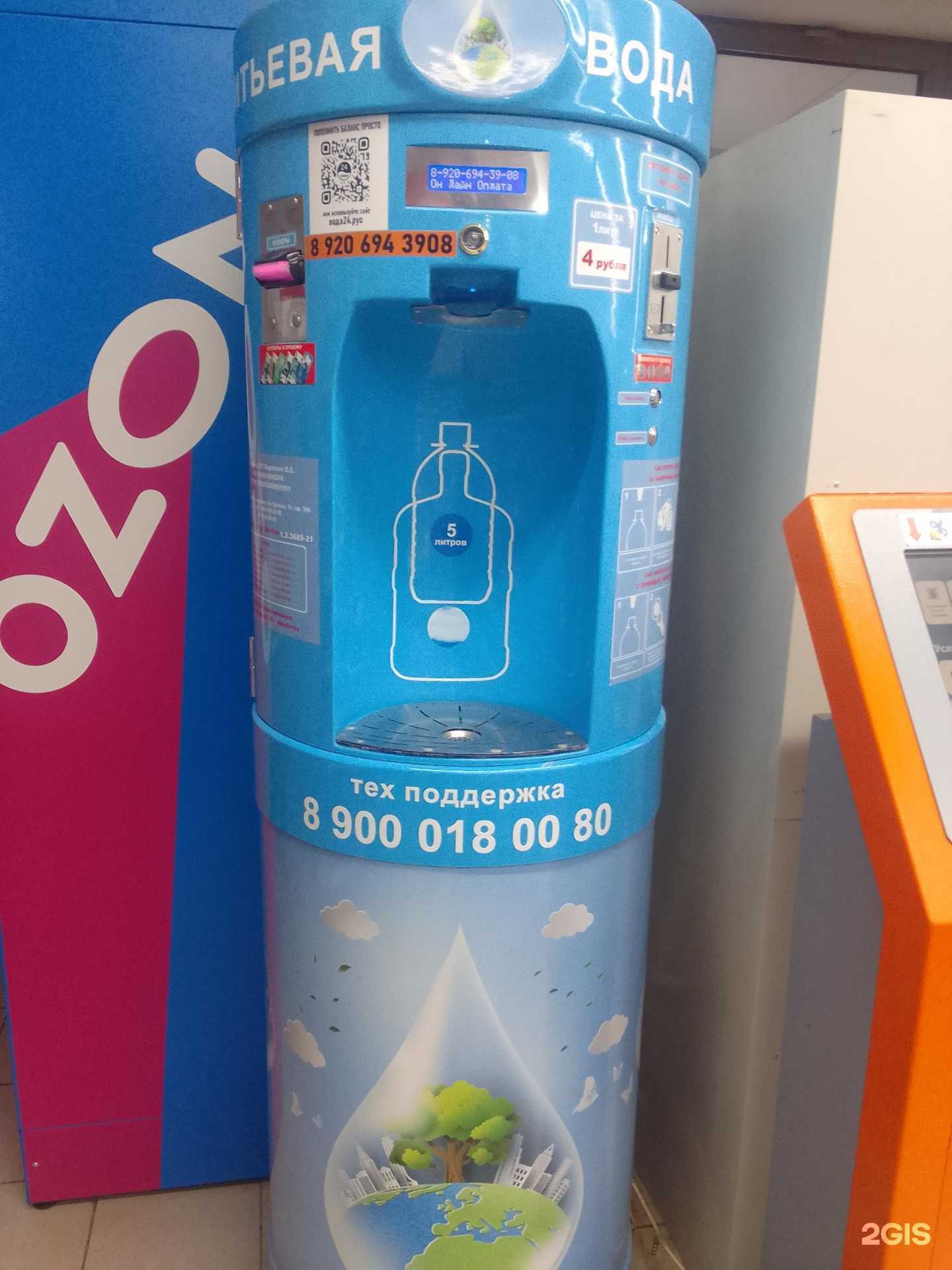 Отзывы на компанию Источник здоровья в г. Тверь c фото