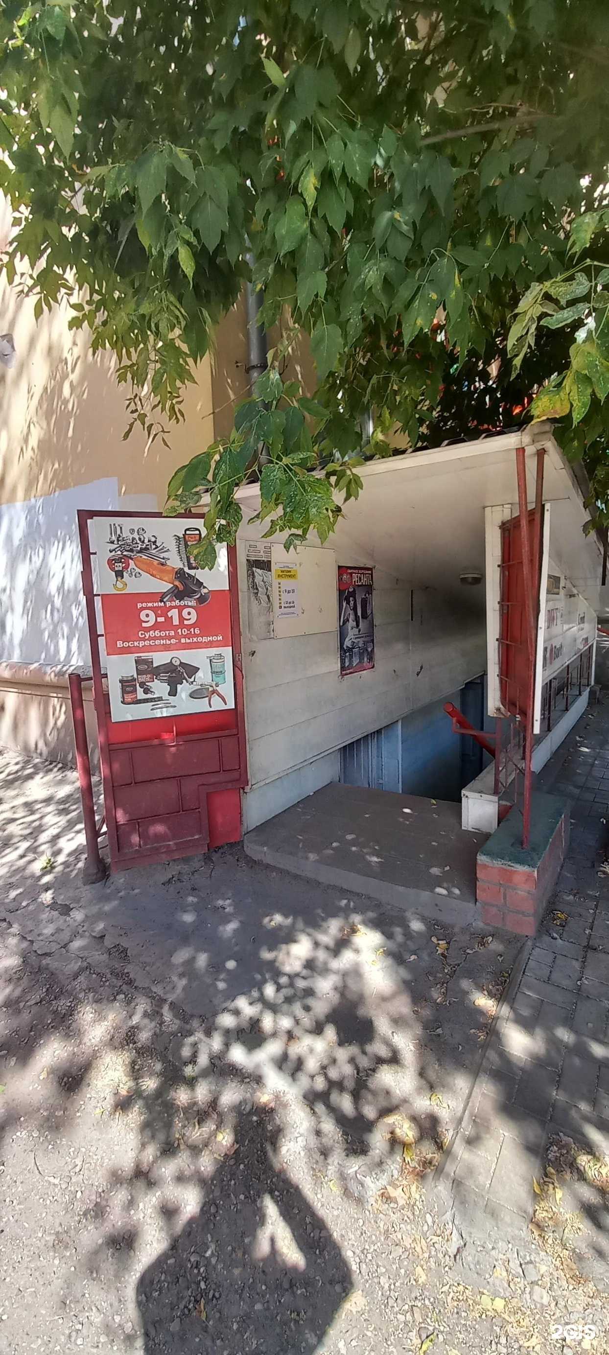 Отзывы на компанию Конрад в Твери c фото