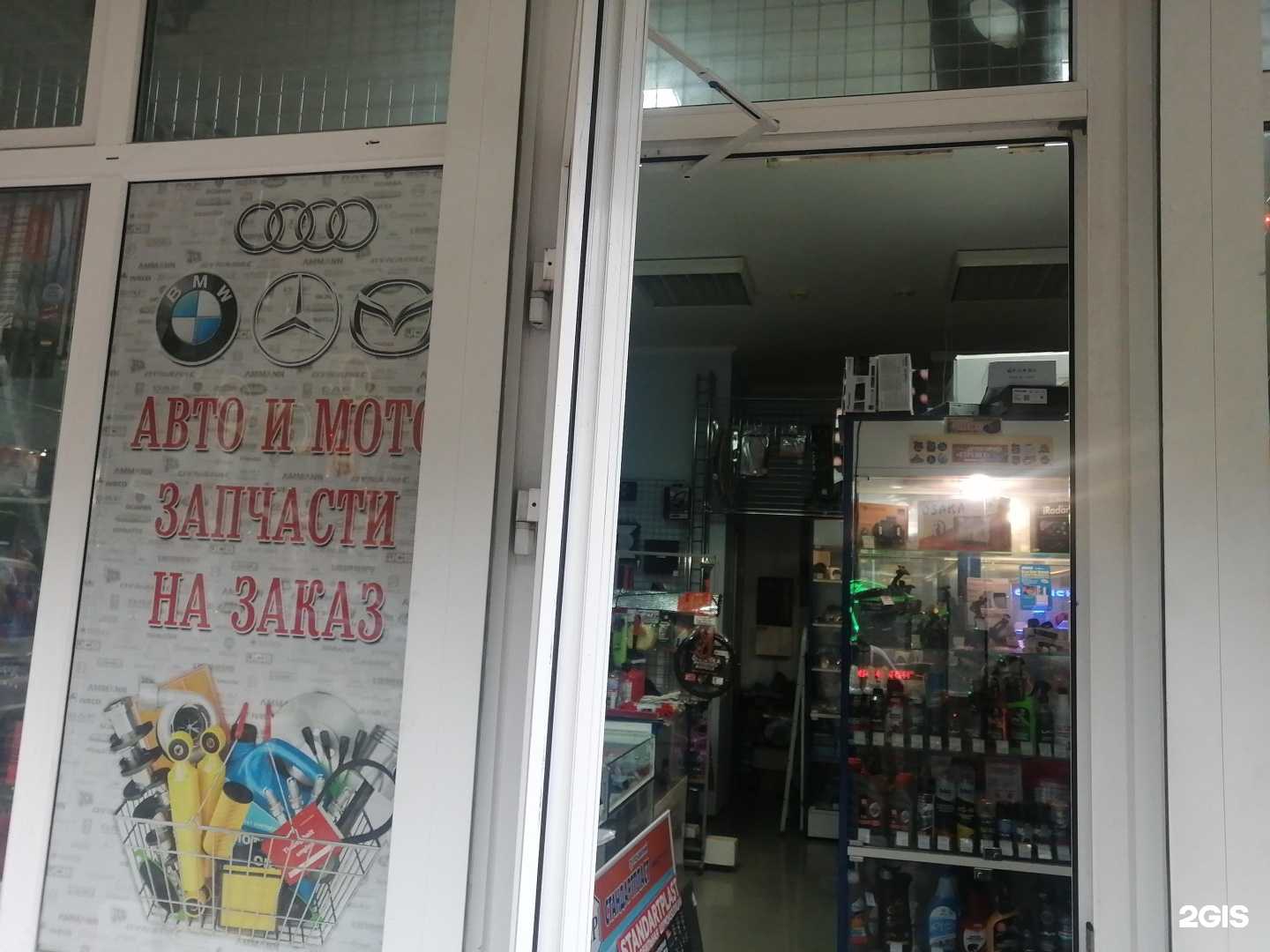 Отзывы на компанию Авто Дизайн в Геленджике c фото