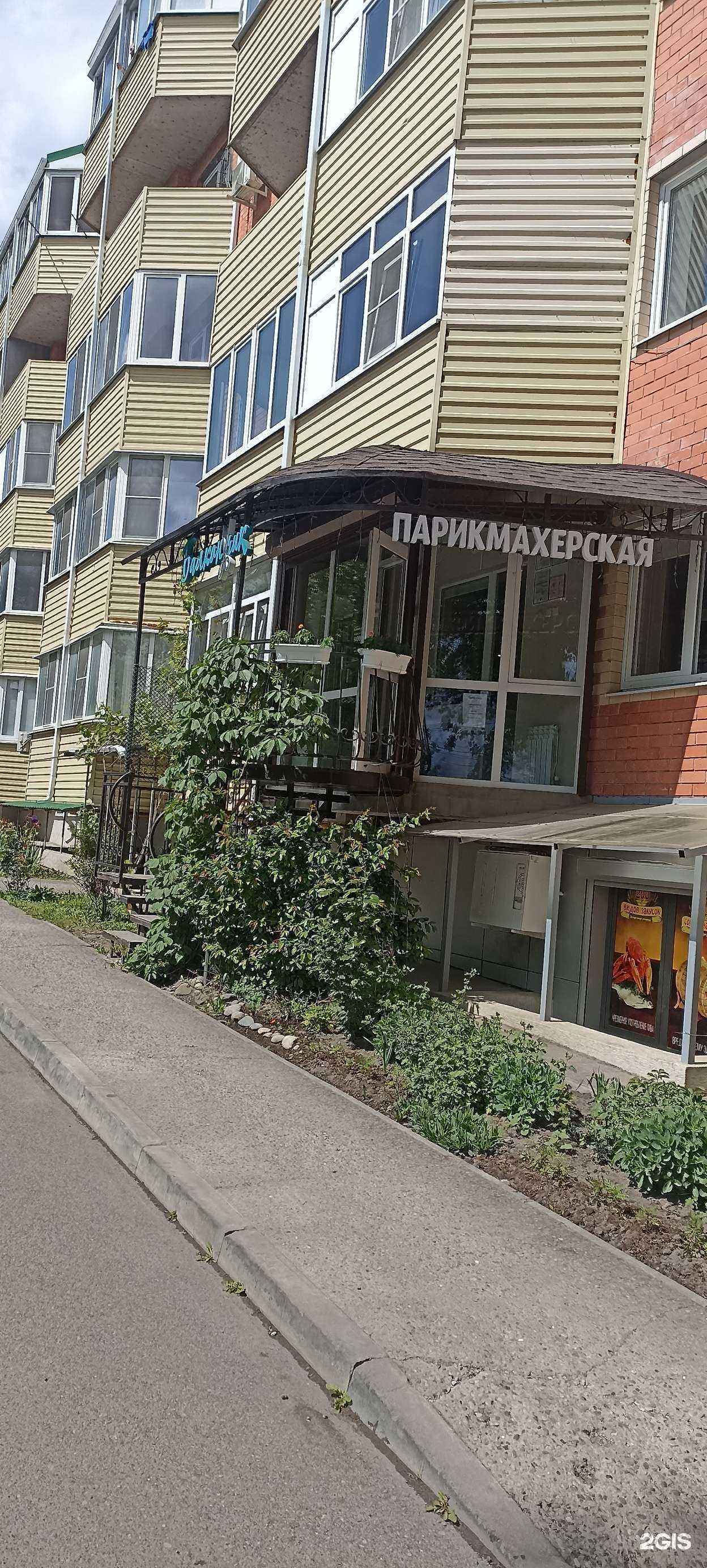 Отзывы на компанию Балкончик в г. Ессентуки c фото