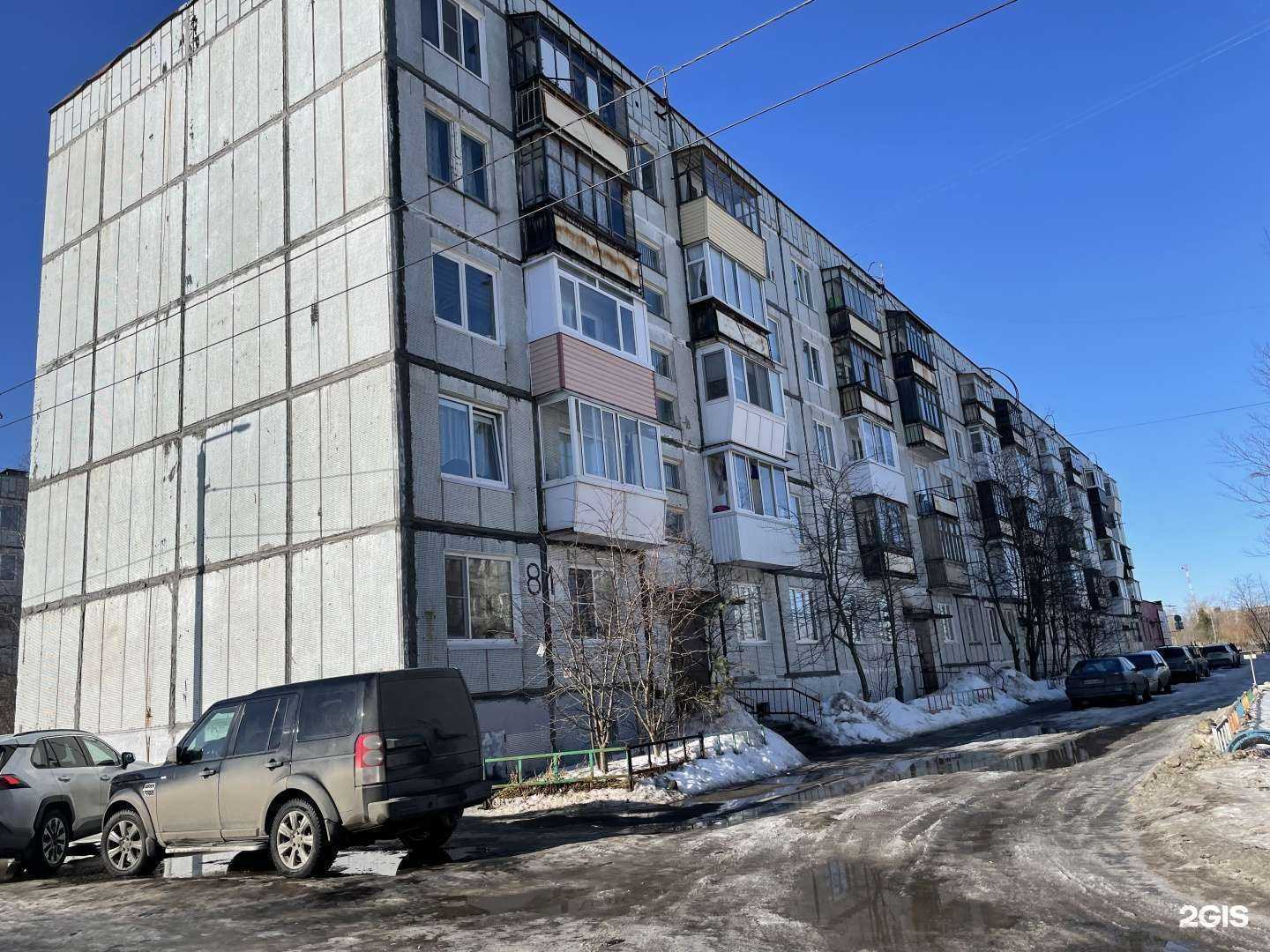 Отзывы на компанию Перестройка в Северодвинске c фото - фотография 2 из 2