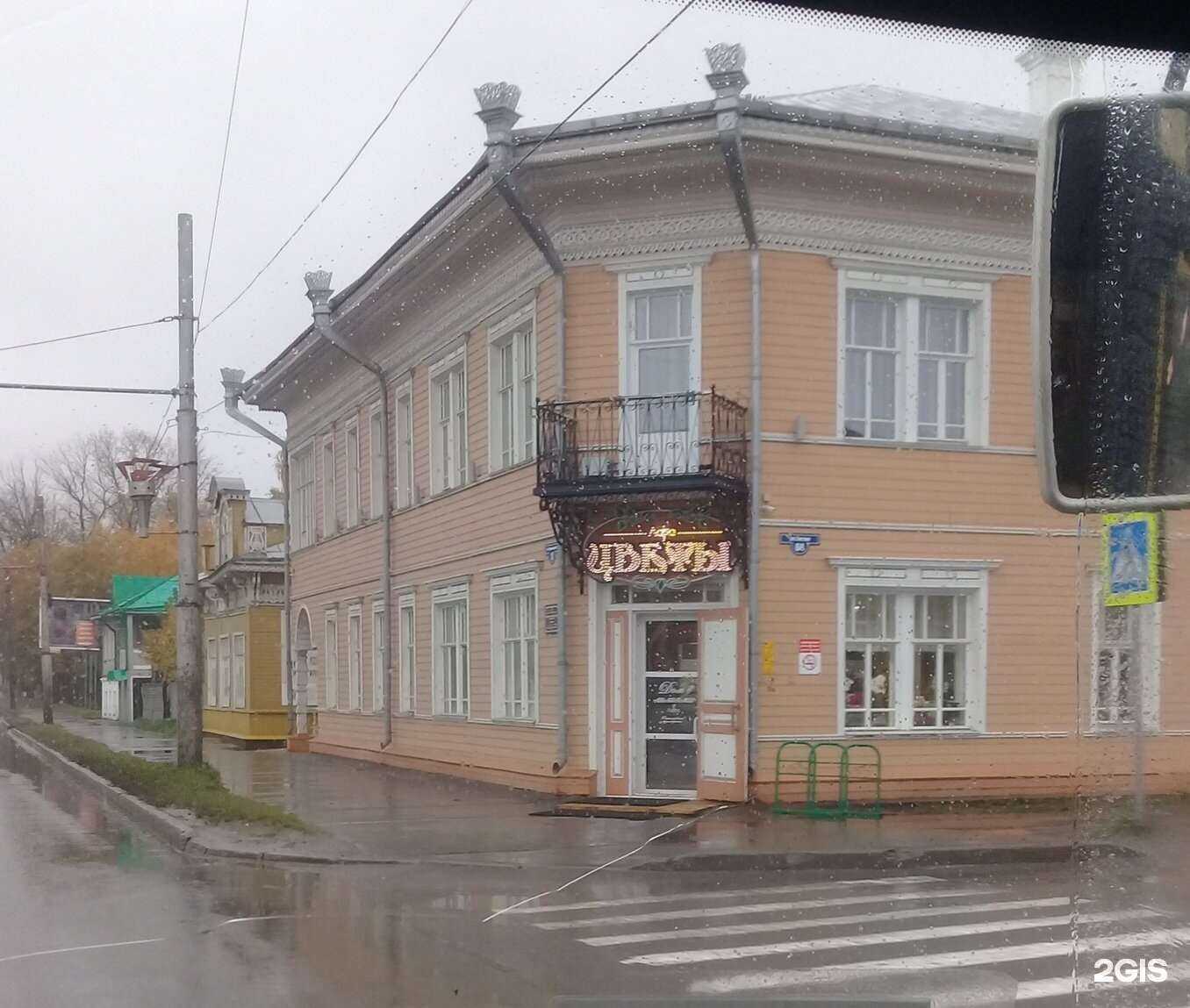 Отзывы на компанию Лара в Вологде c фото