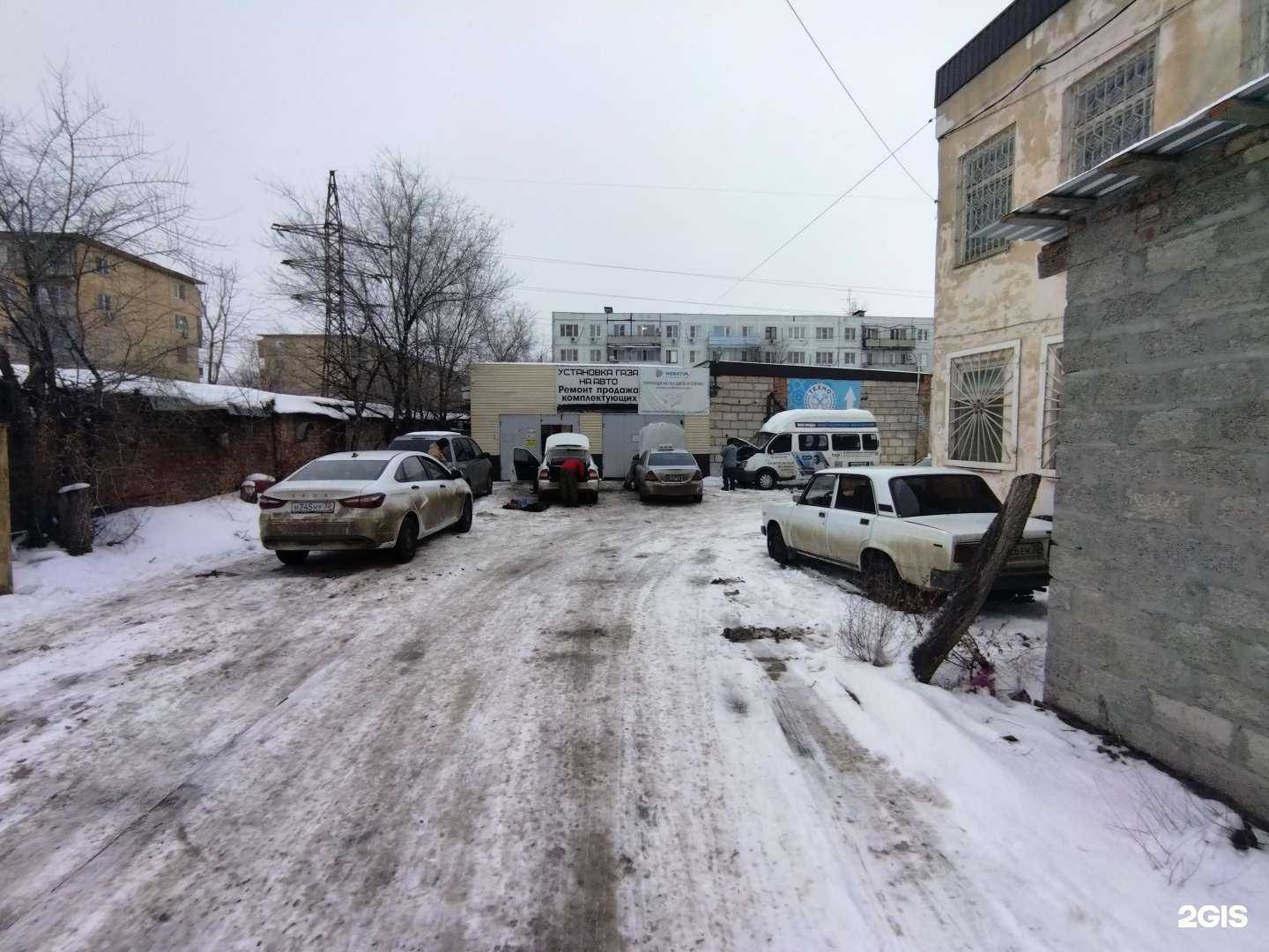 Отзывы на компанию Гбо Сервис в Астрахани c фото - фотография 2 из 2