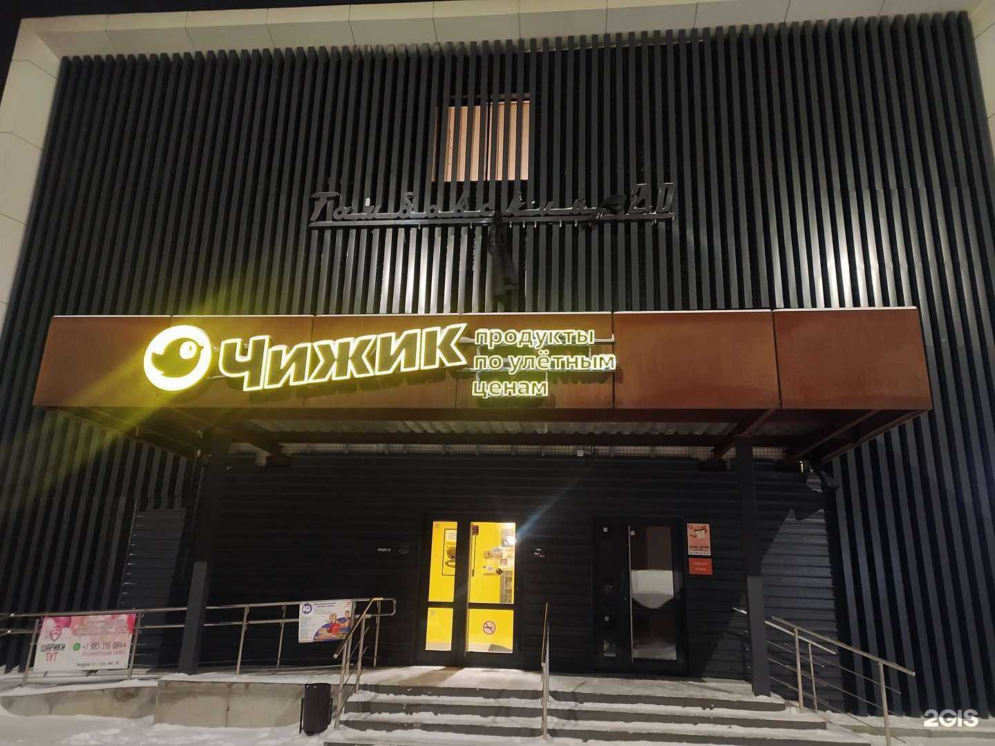 Отзывы на компанию Lbm_beauty в Новосибирске c фото - фотография 2 из 2