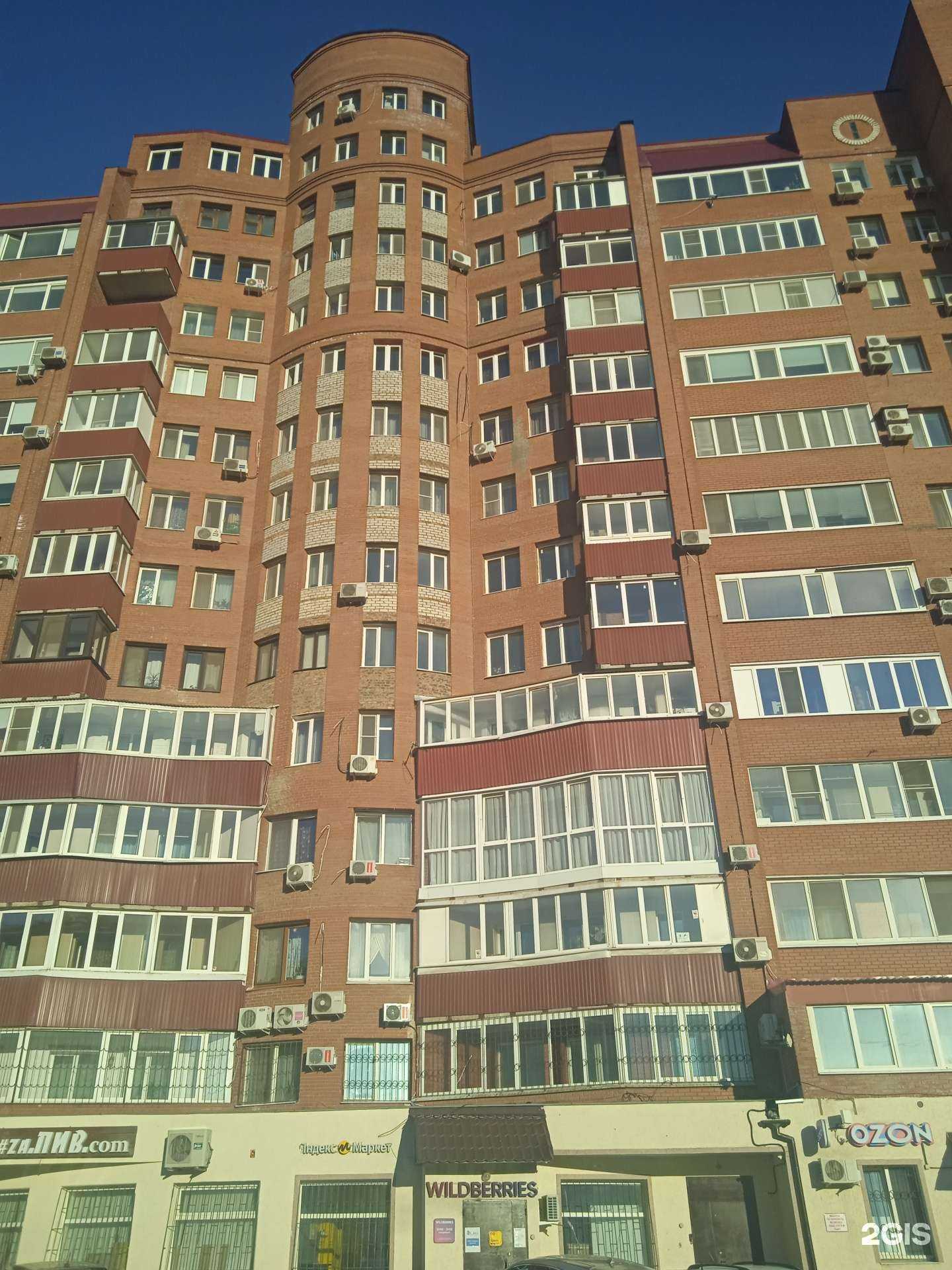 Отзывы на компанию Vodorobot в Самаре c фото - фотография 2 из 2