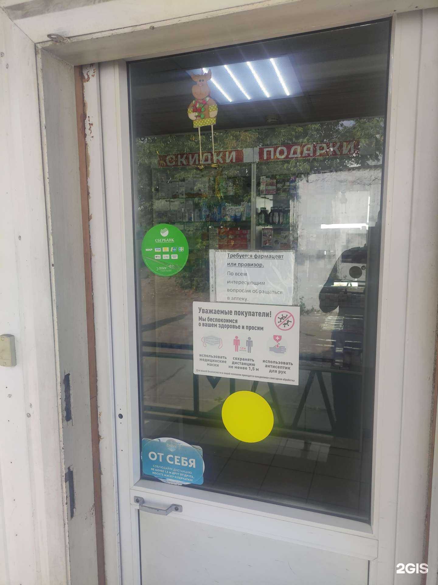 Отзывы на компанию ВекФарм в Чехове c фото