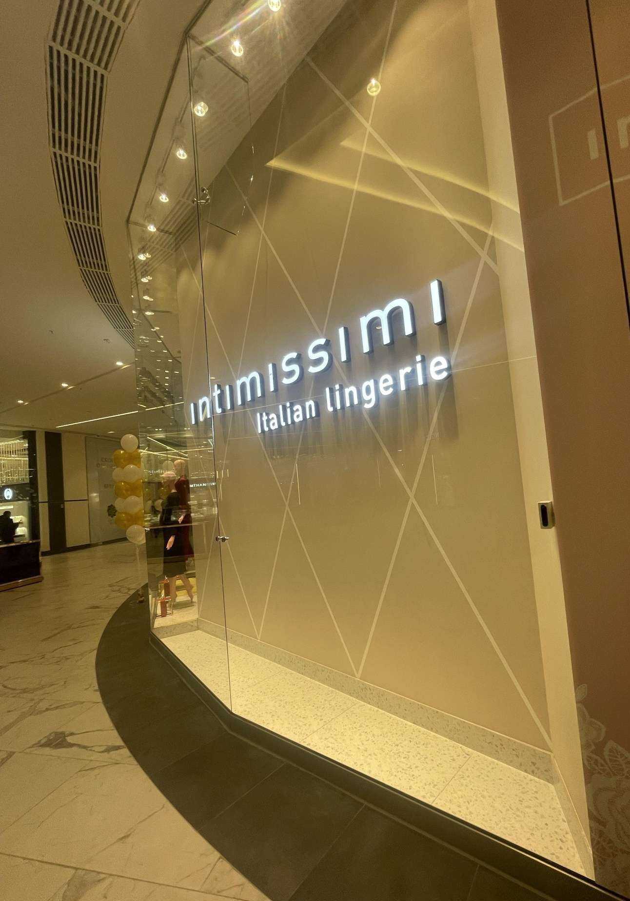 Отзывы на компанию Intimissimi в Грозном c фото