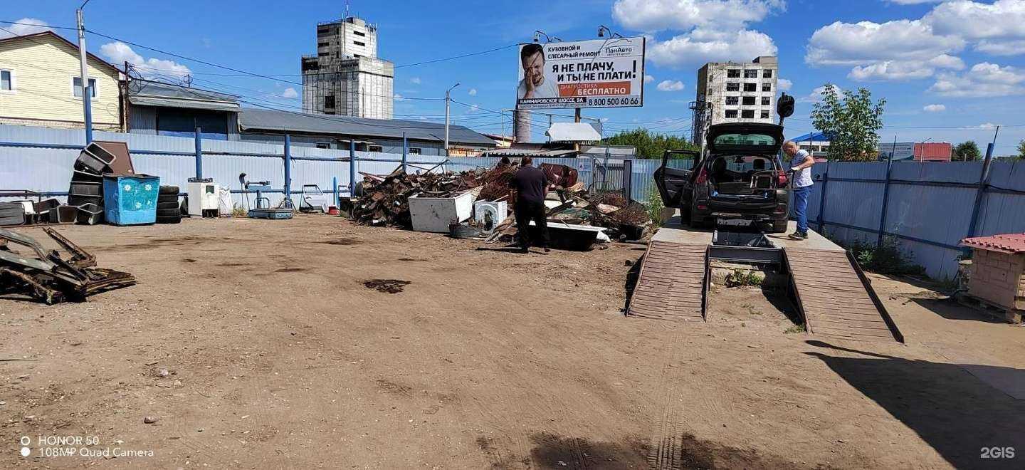 Отзывы на компанию Пункт приема лома в Муроме c фото