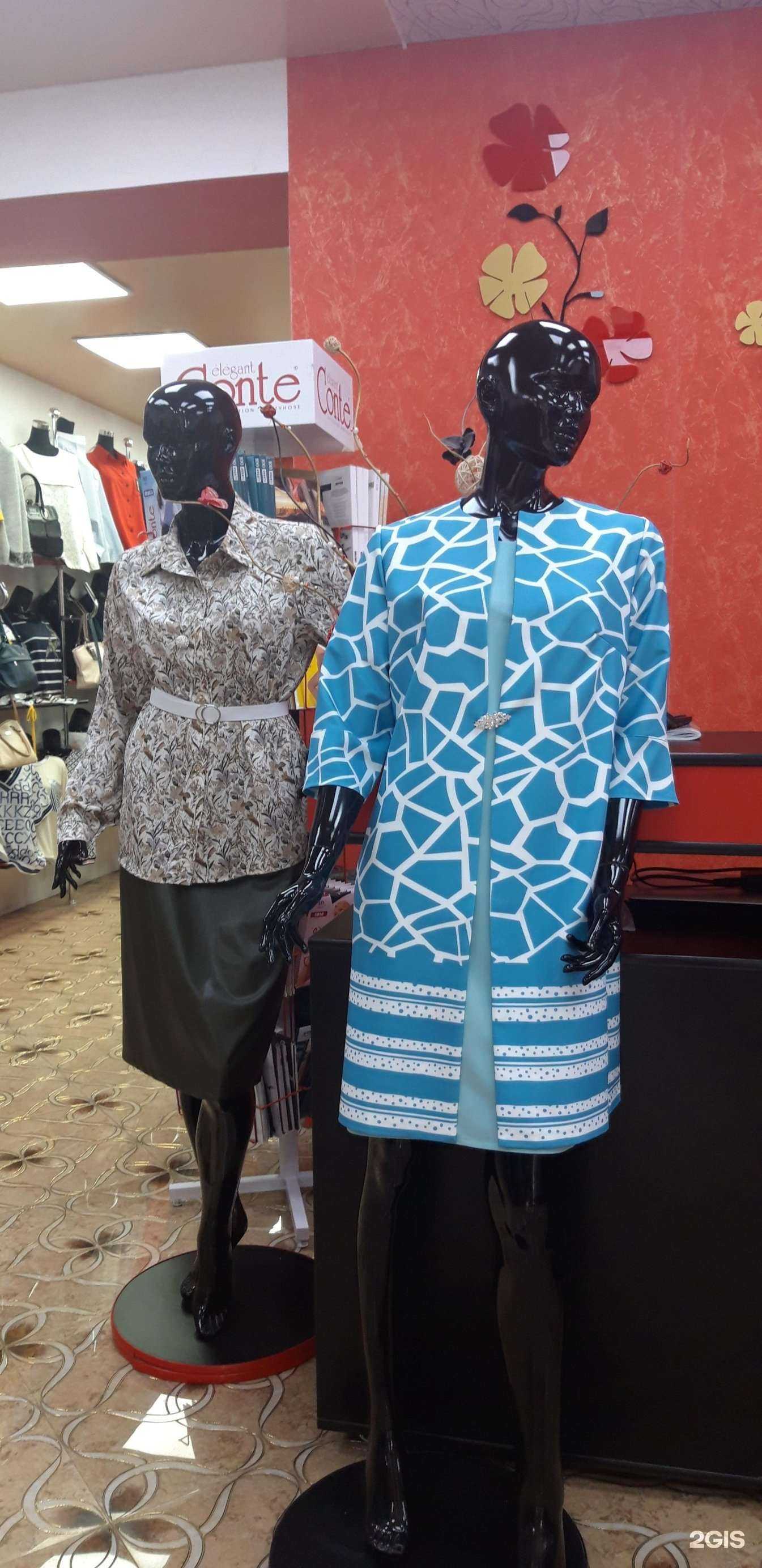 Отзывы на компанию Модный приговор в г. Комсомольск-на-Амуре c фото