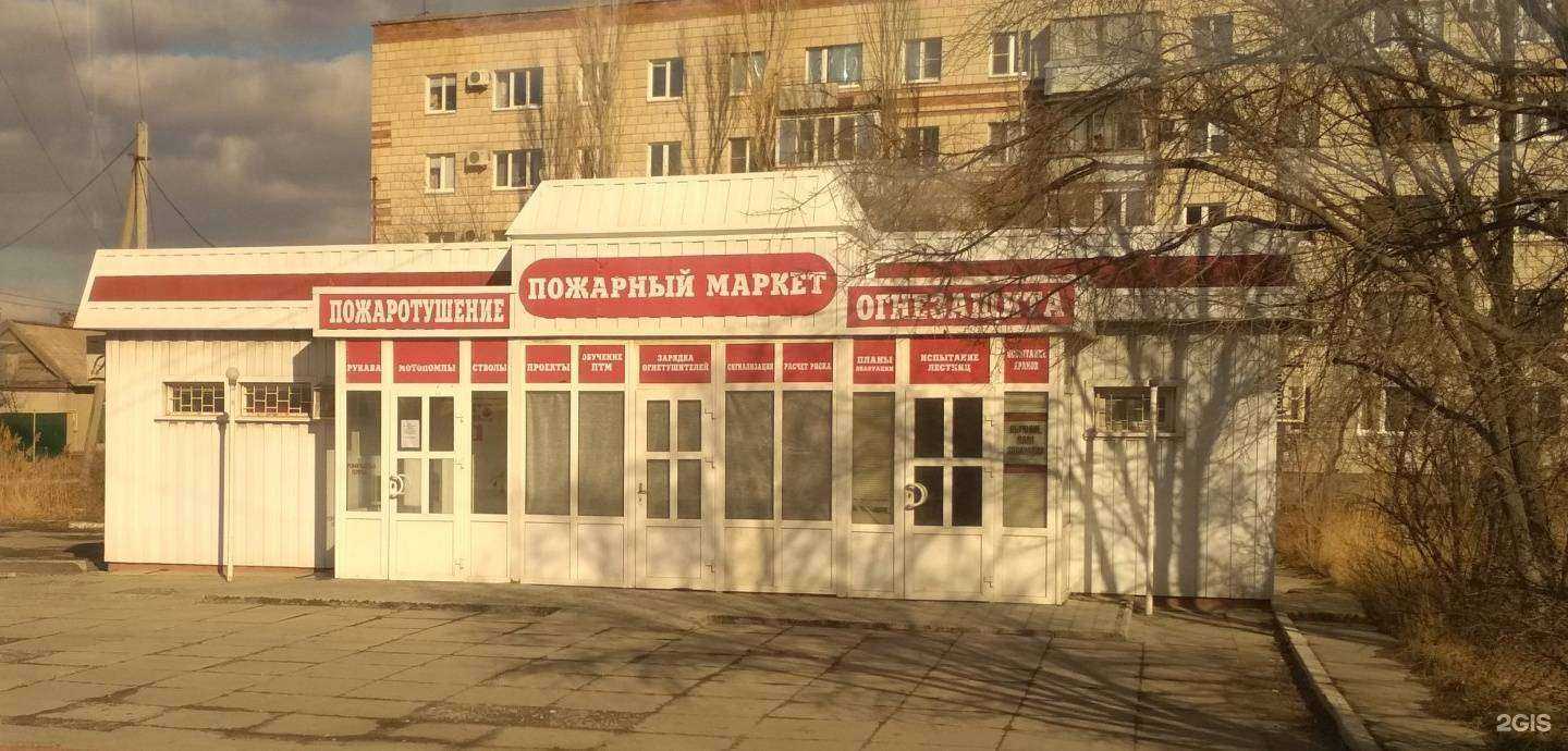 Отзывы на компанию Безопасность в Волгограде c фото