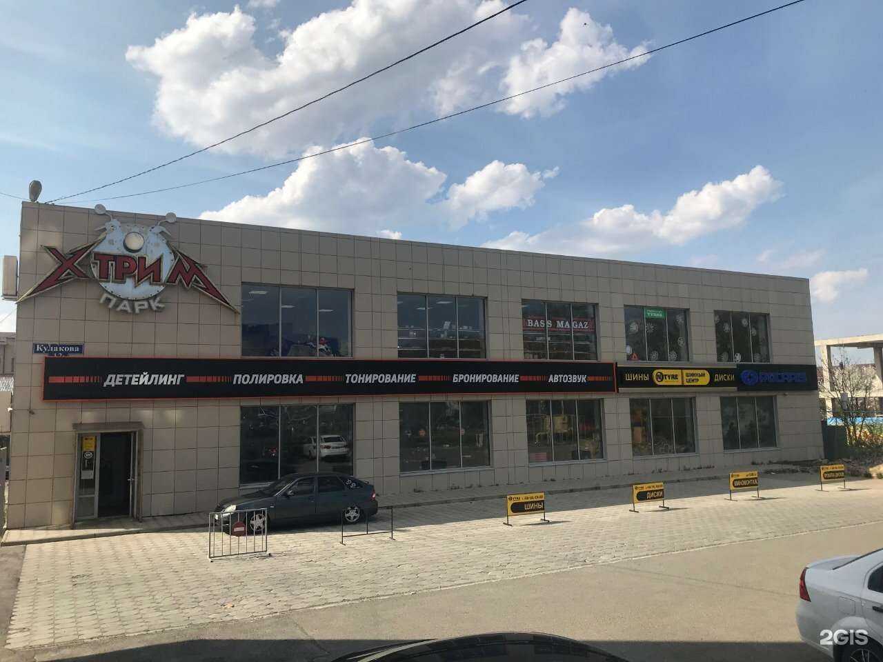 Отзывы на компанию Stanislav Davis Shop в Ставрополе c фото - фотография 2 из 2