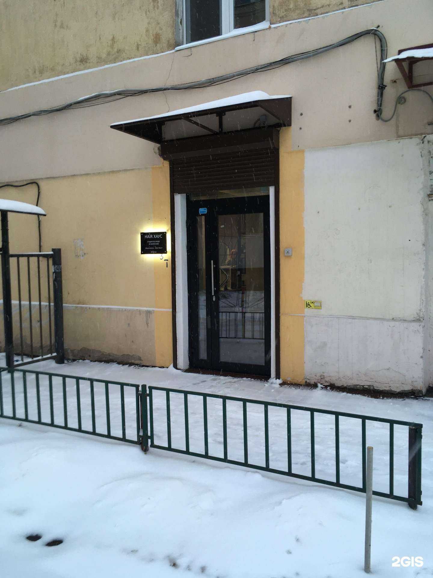 Отзывы на компанию Hair хаус в Ярославле c фото