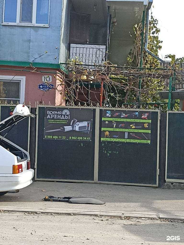 Отзывы на компанию Время аренды в Ессентуках c фото