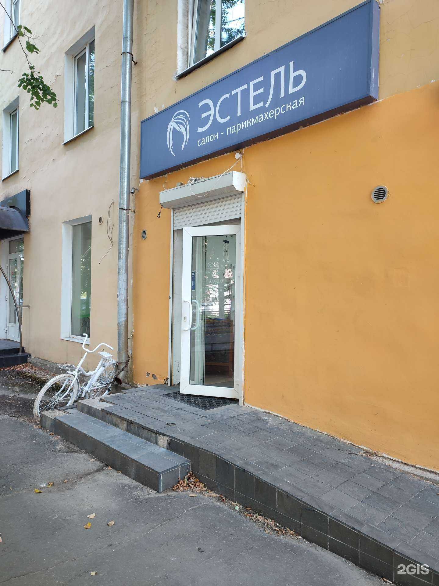 Отзывы на компанию VGart by Эстель в г. Петрозаводск c фото