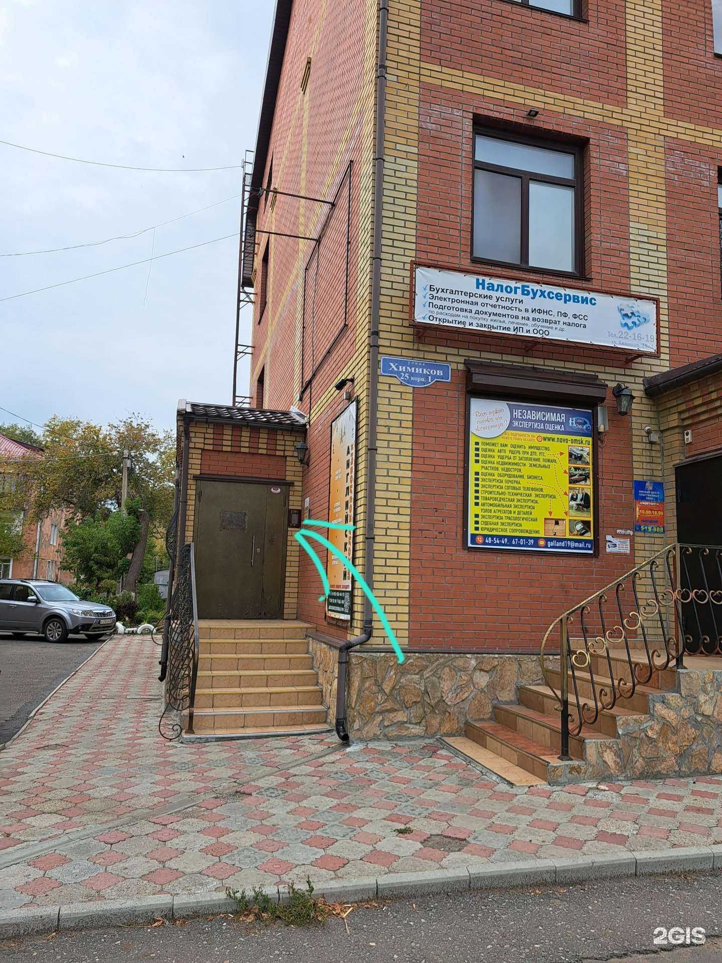 Отзывы на компанию LazarNev в Омске c фото