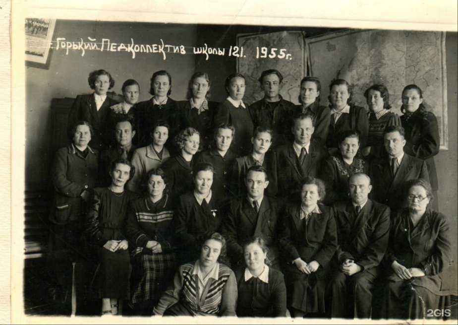 Отзывы на компанию Школа №121 в Нижнем Новгороде c фото