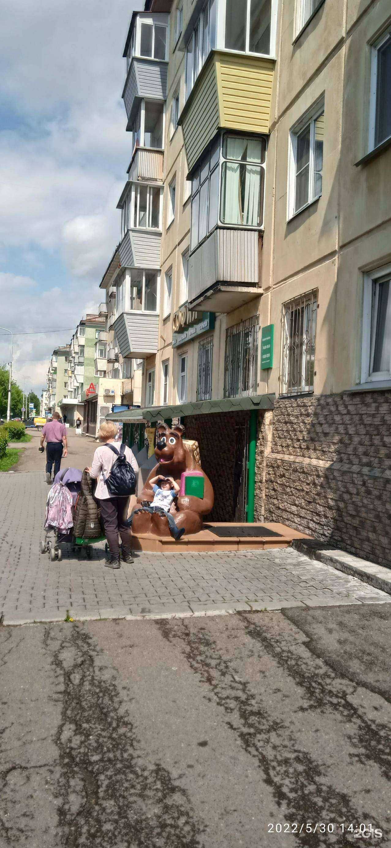 Отзывы на компанию Роса в Железногорске c фото - фотография 2 из 2