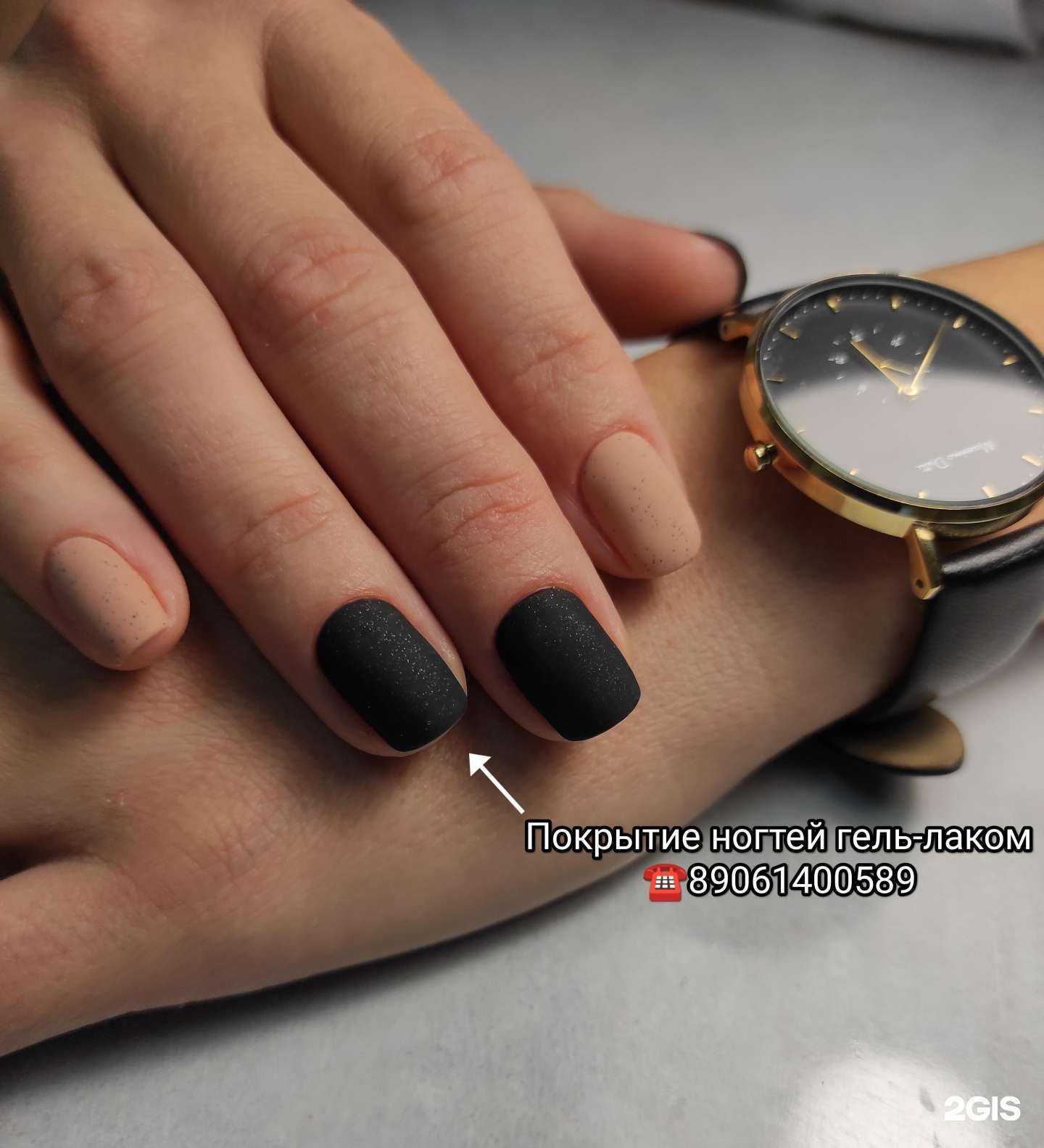 Отзывы на компанию Sebastian в Ульяновске c фото