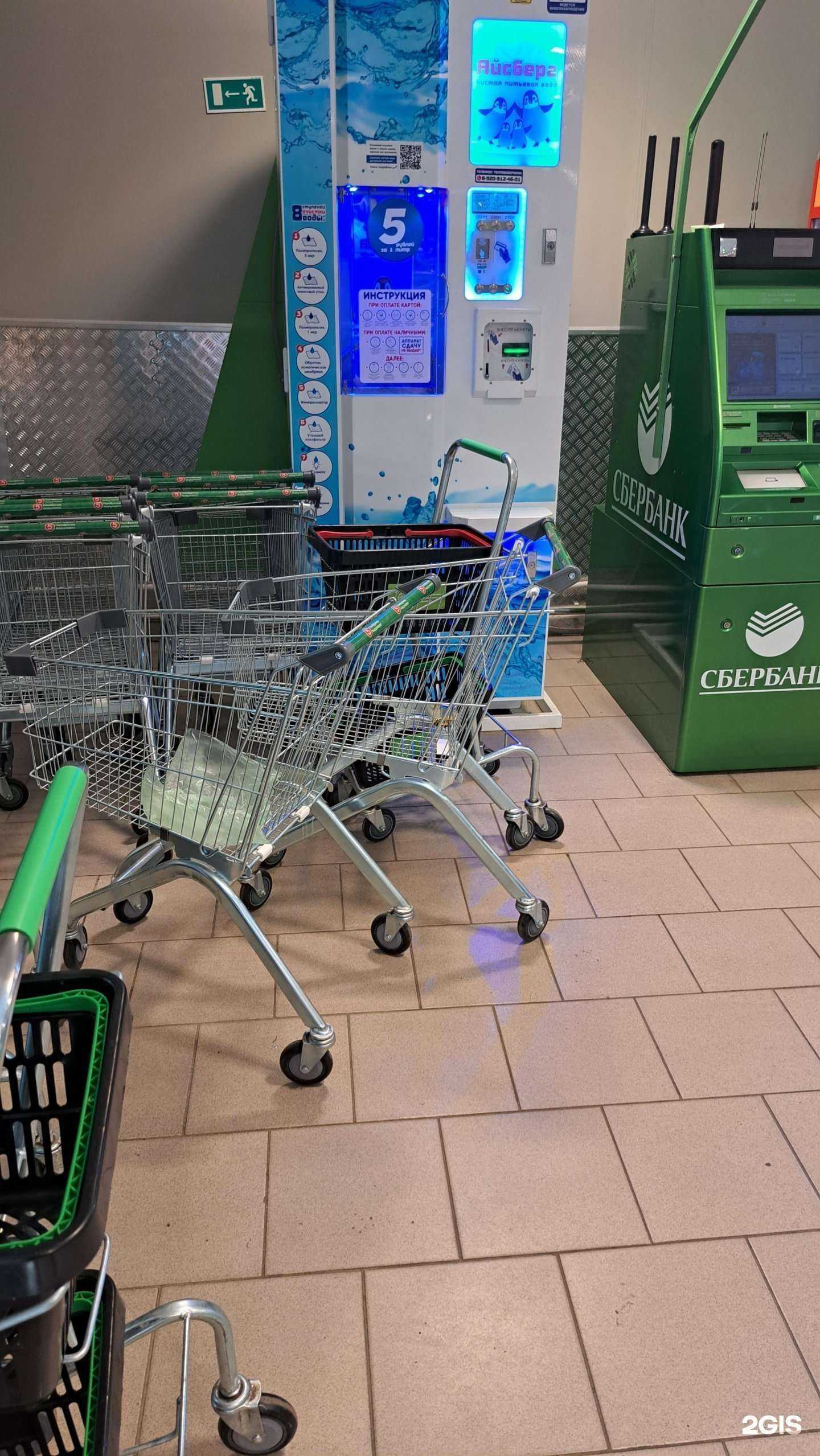 Отзывы на компанию Айсберг в Ярославле c фото