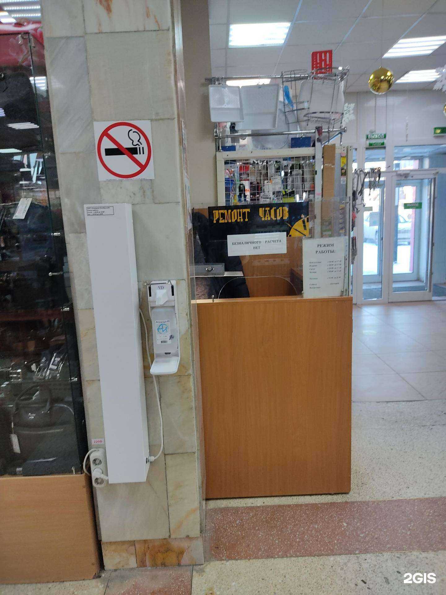 Отзывы на компанию Мастерская по ремонту часов в Новосибирске c фото