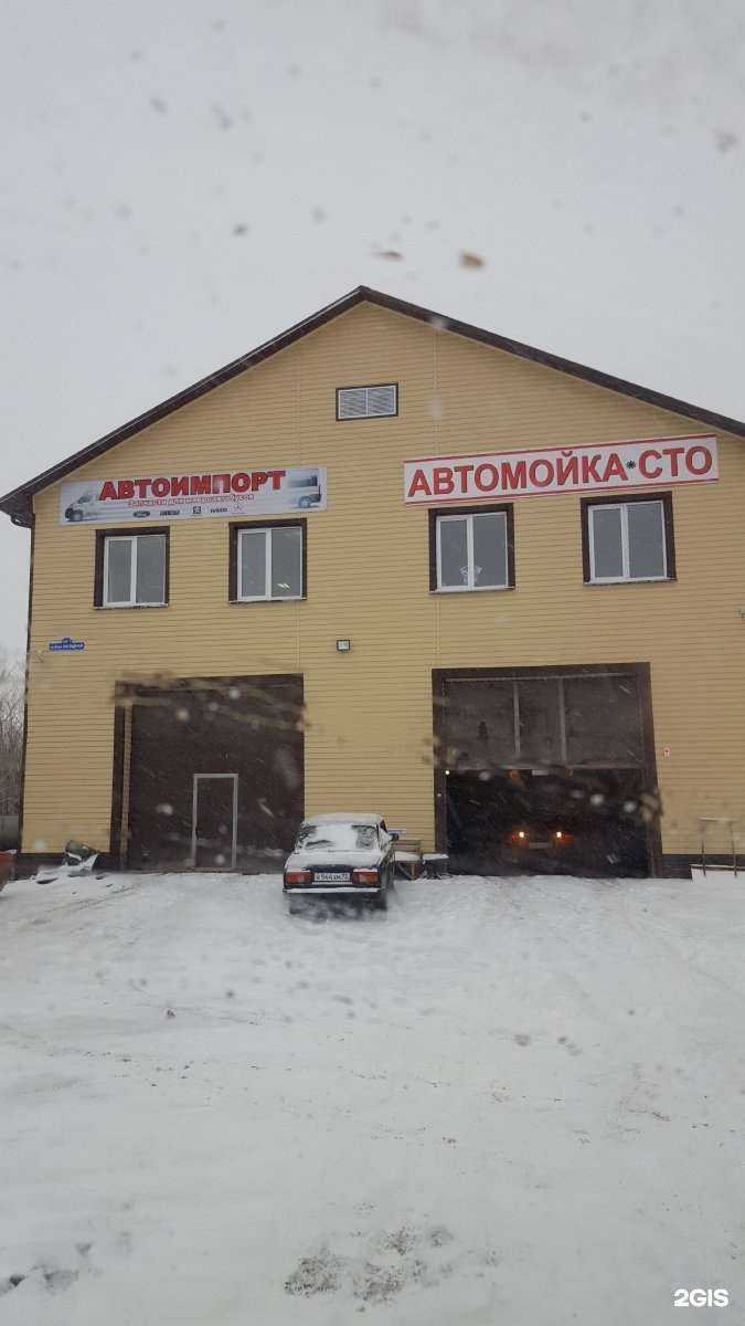 Отзывы на компанию Автоимпорт в Тюмени c фото