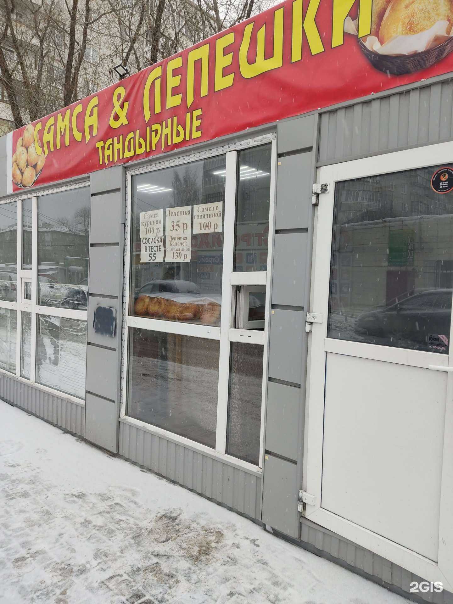 Отзывы на компанию Магазин быстрого питания в г. Омск c фото