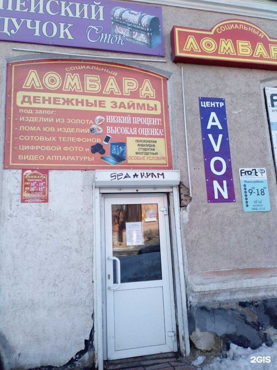 Отзывы на компанию Генеральный в Новотроицке c фото - фотография 2 из 2