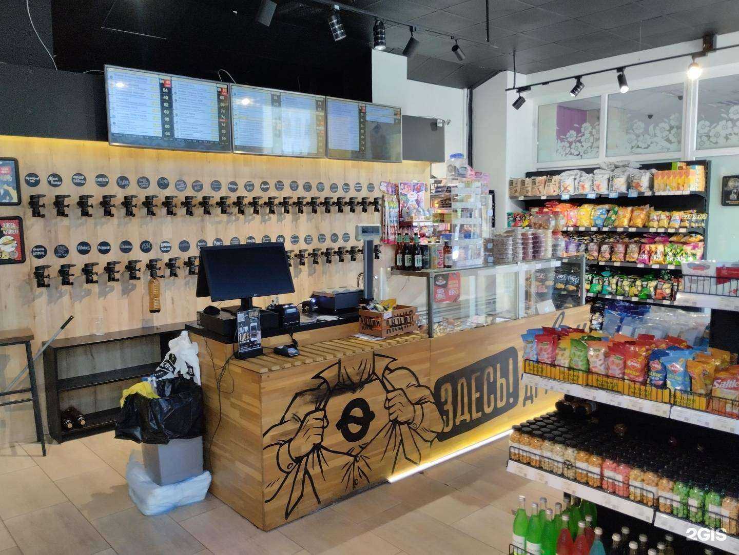 Отзывы на компанию Пивной Двор в Калининграде c фото