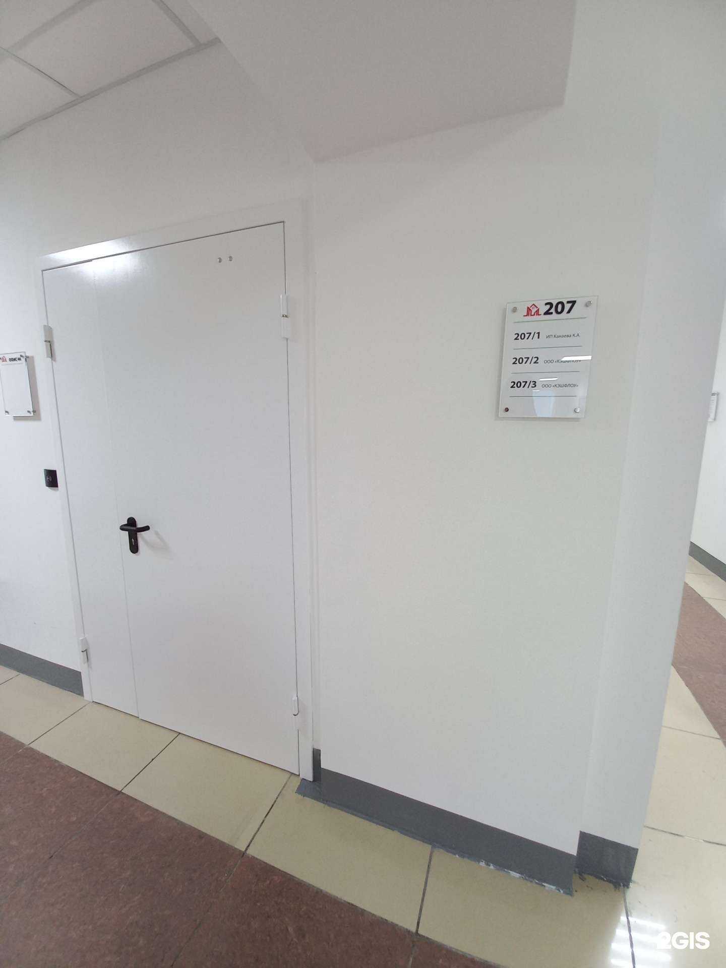 Отзывы на компанию Easyrent в г. Тольятти c фото