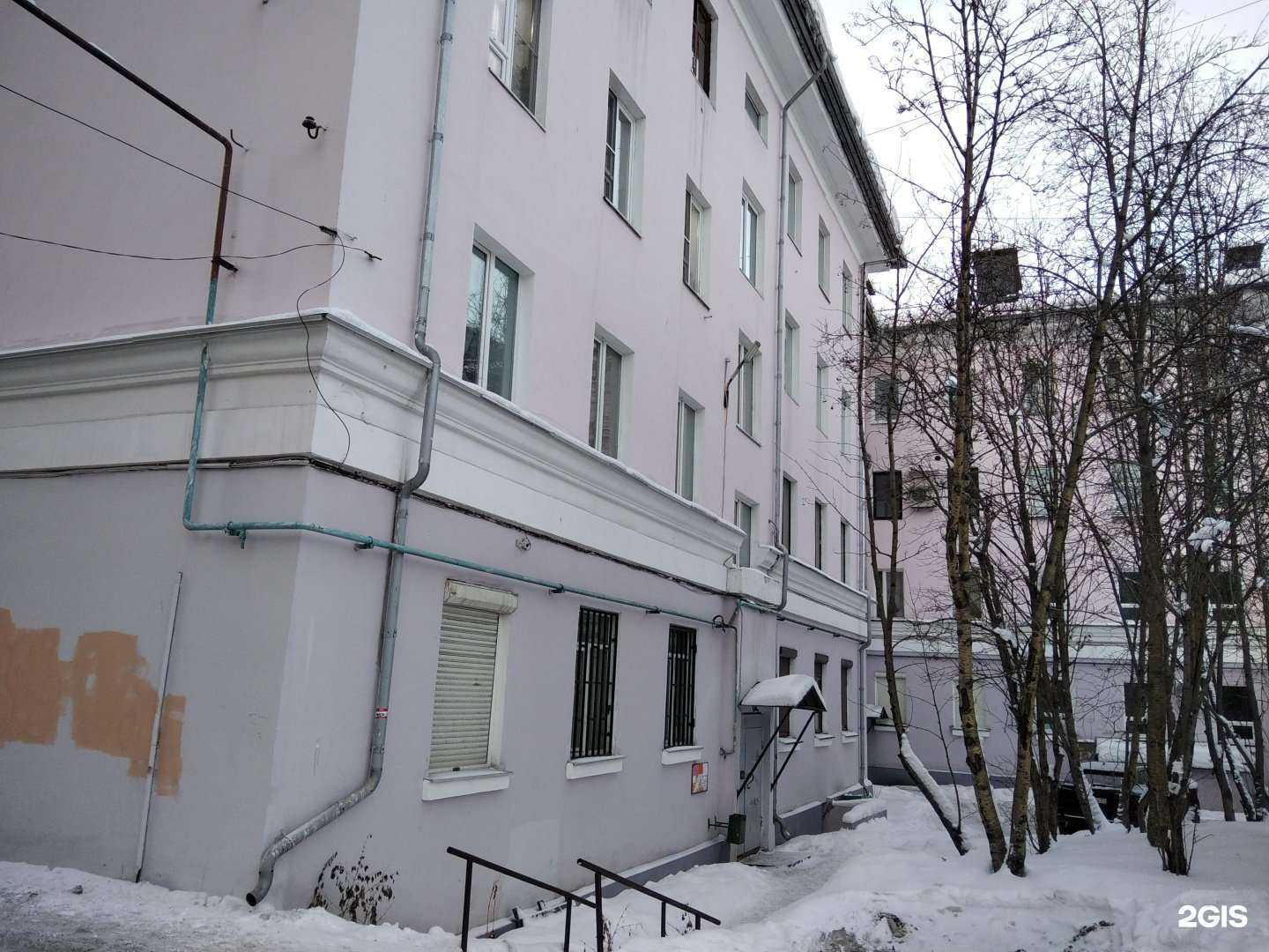 Отзывы на компанию Мурманский центр экспертизы в Мурманске c фото - фотография 2 из 2